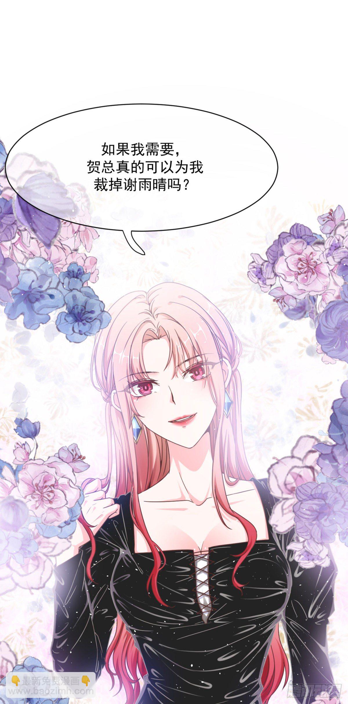 贺重焕，好感(1/2)-第12话