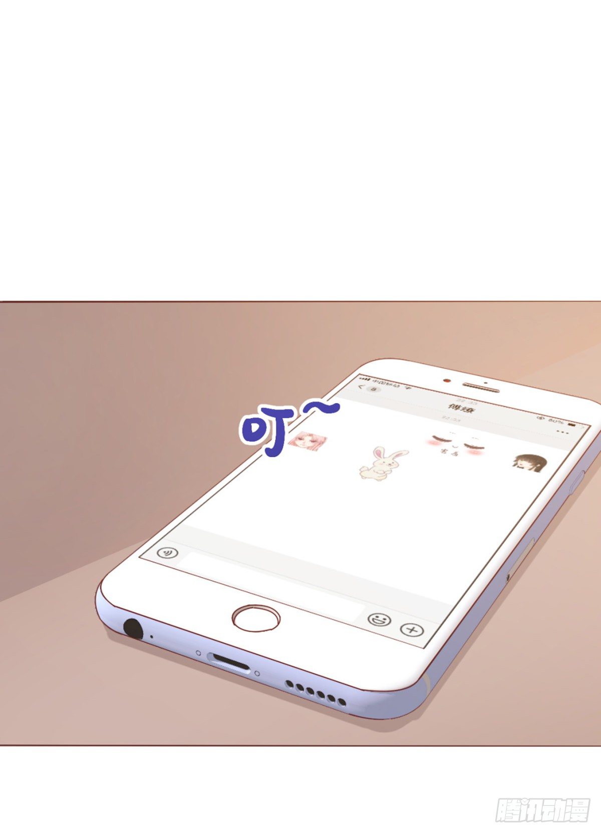 傅缭的疑惑-第14话