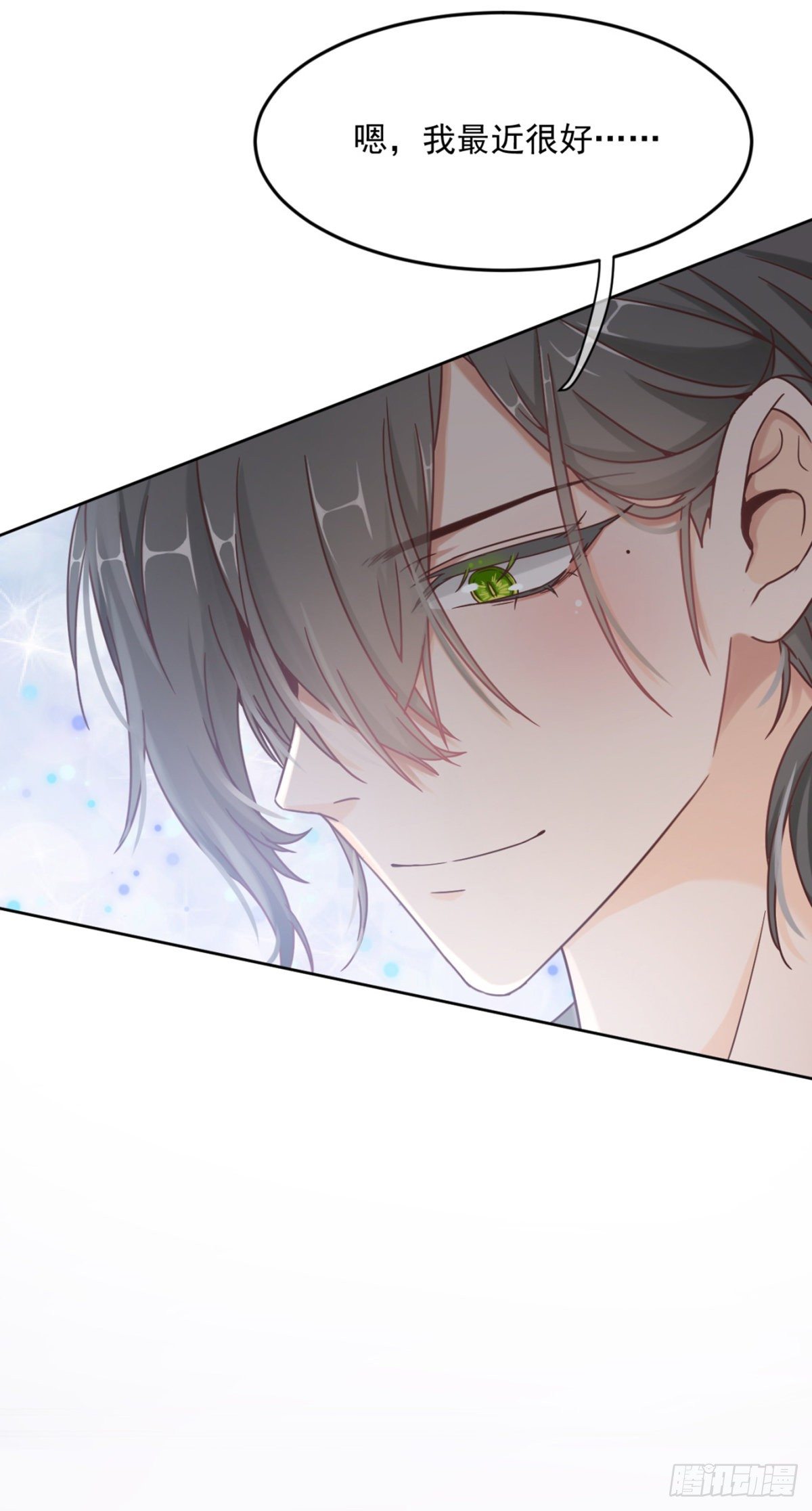 傅缭的疑惑-第14话