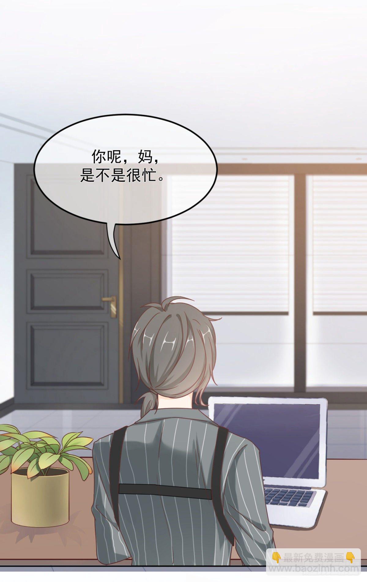 傅缭的疑惑-第14话