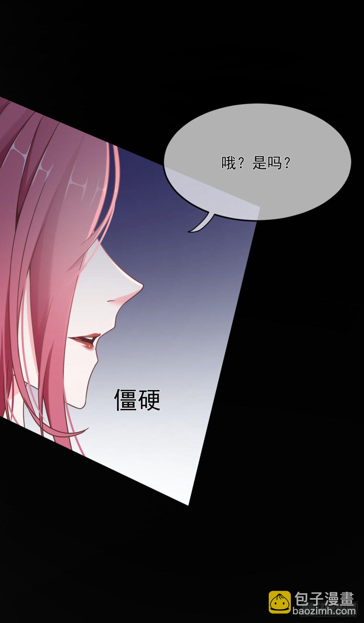 傅缭的疑惑-第14话