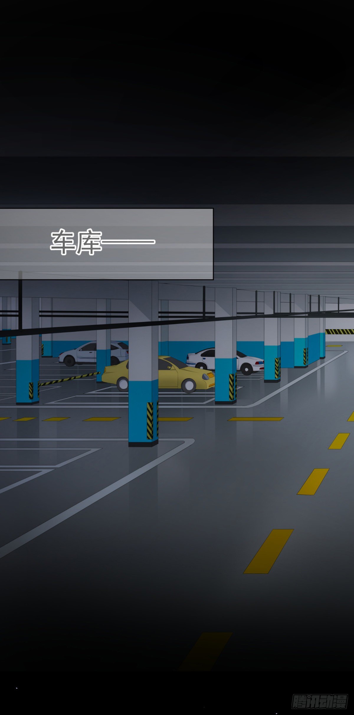 傅缭的疑惑-第14话