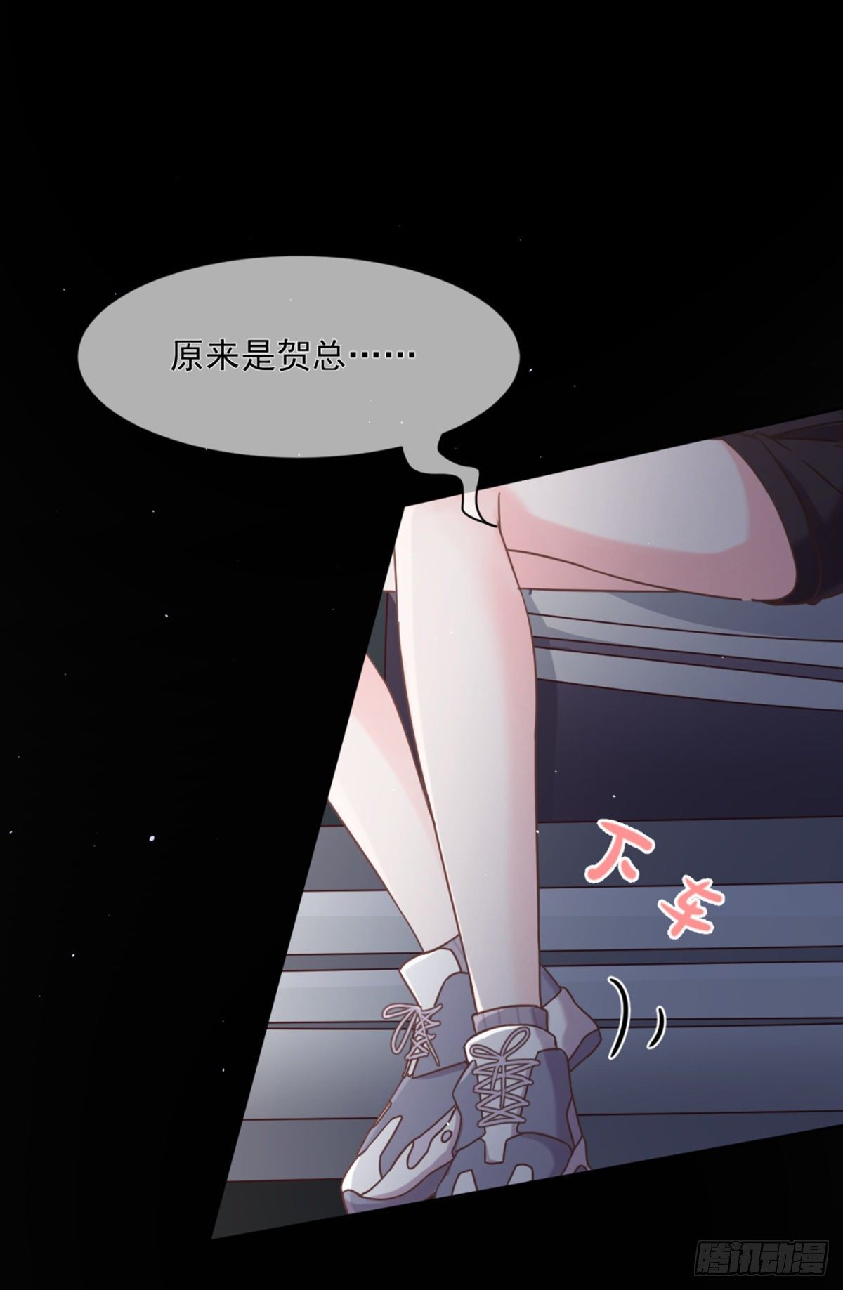 傅缭的疑惑-第14话