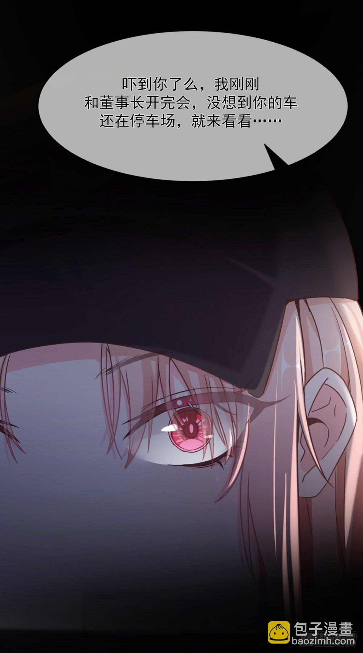 傅缭的疑惑-第14话