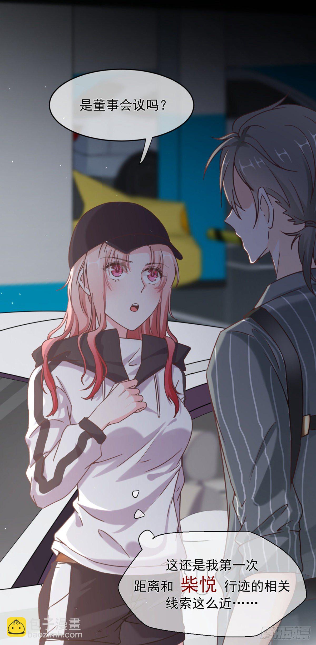 傅缭的疑惑-第14话