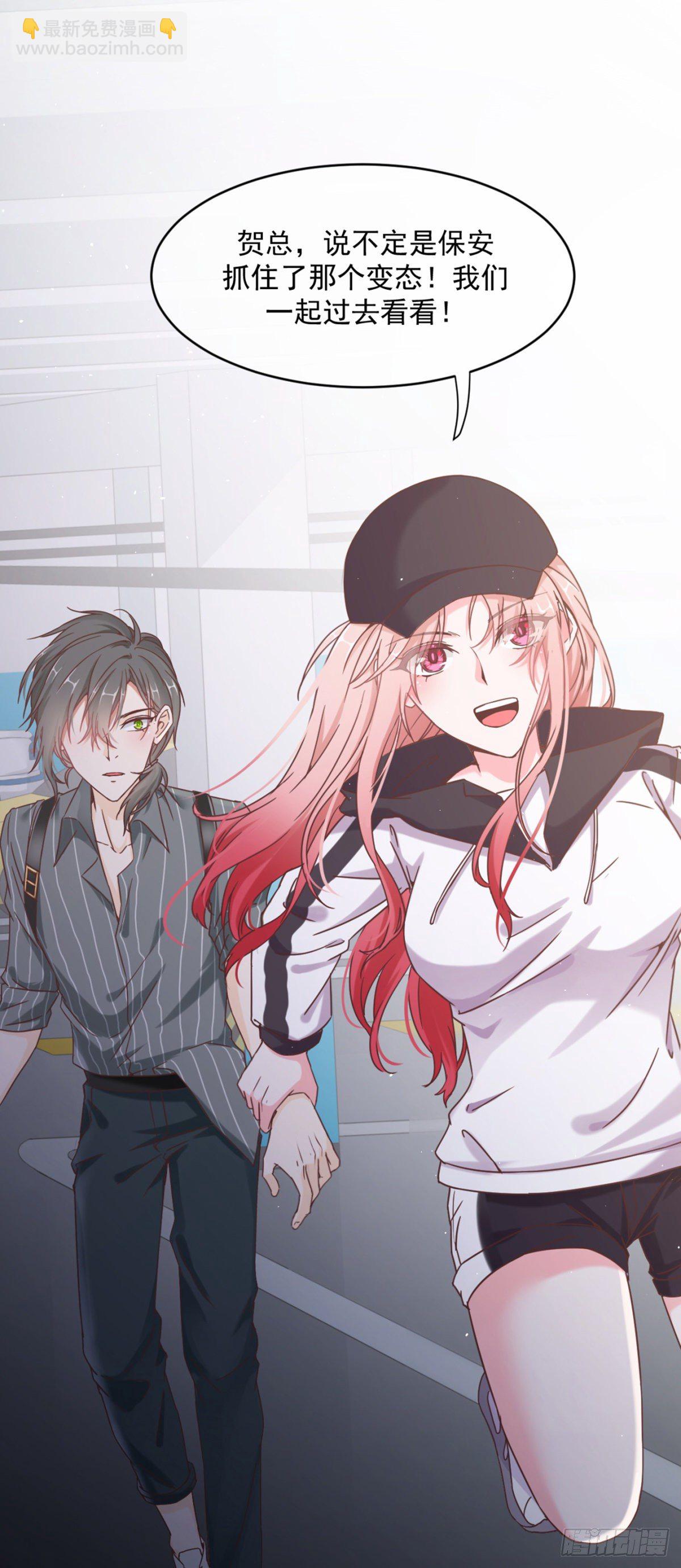 傅缭的疑惑-第14话