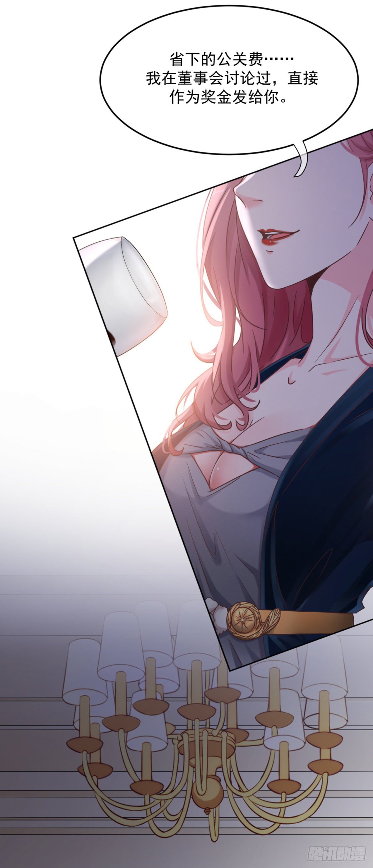 傅缭的疑惑-第14话