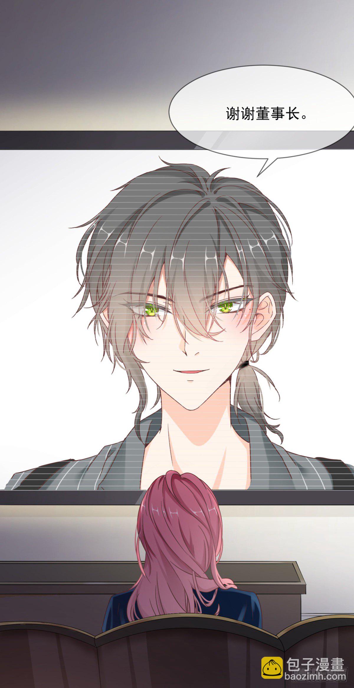 傅缭的疑惑-第14话