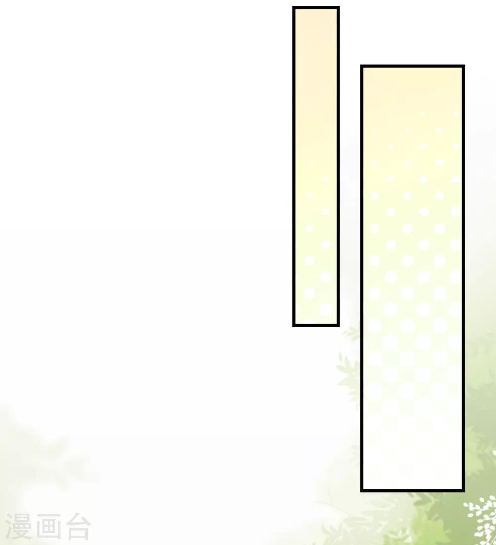 第16话 他喜欢傅缭-第18话