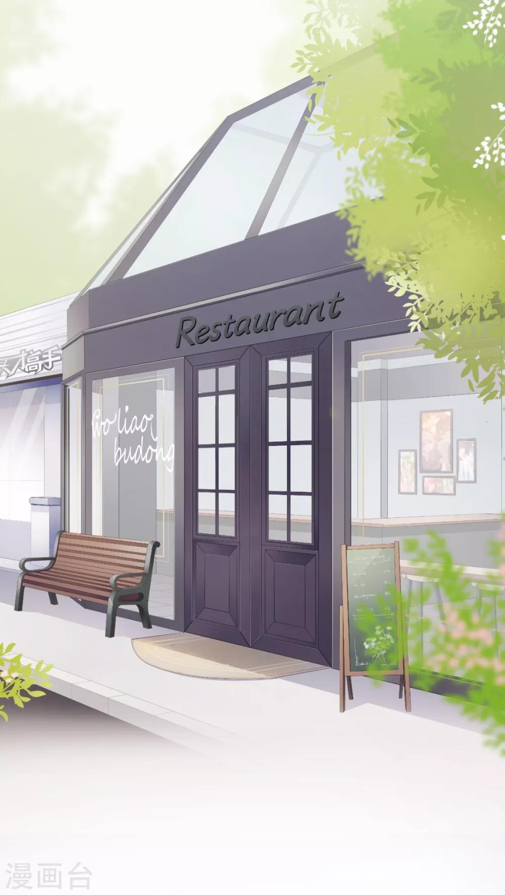 第16话 他喜欢傅缭-第18话