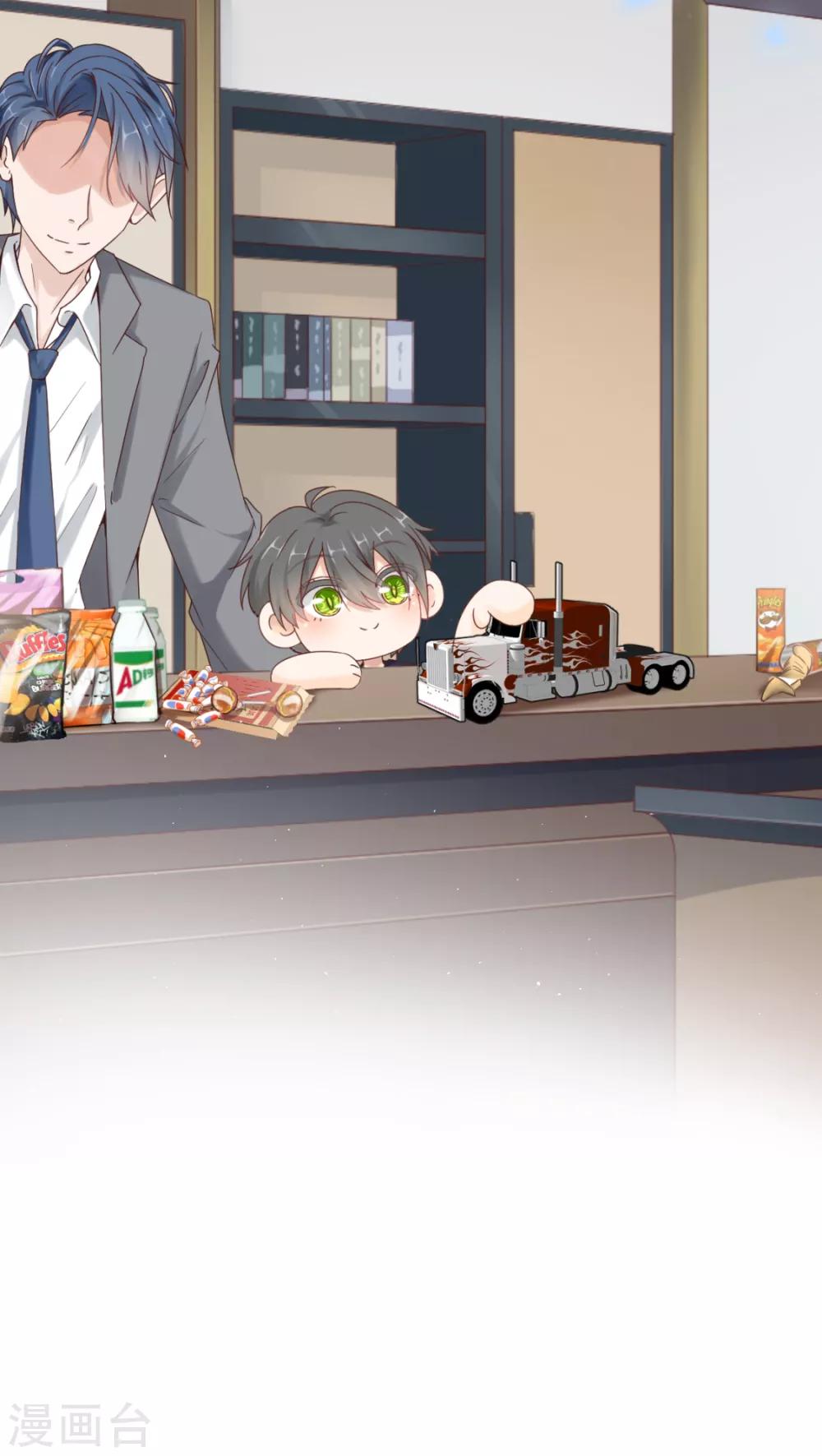 第18话 他是我撩不动的那种-第20话