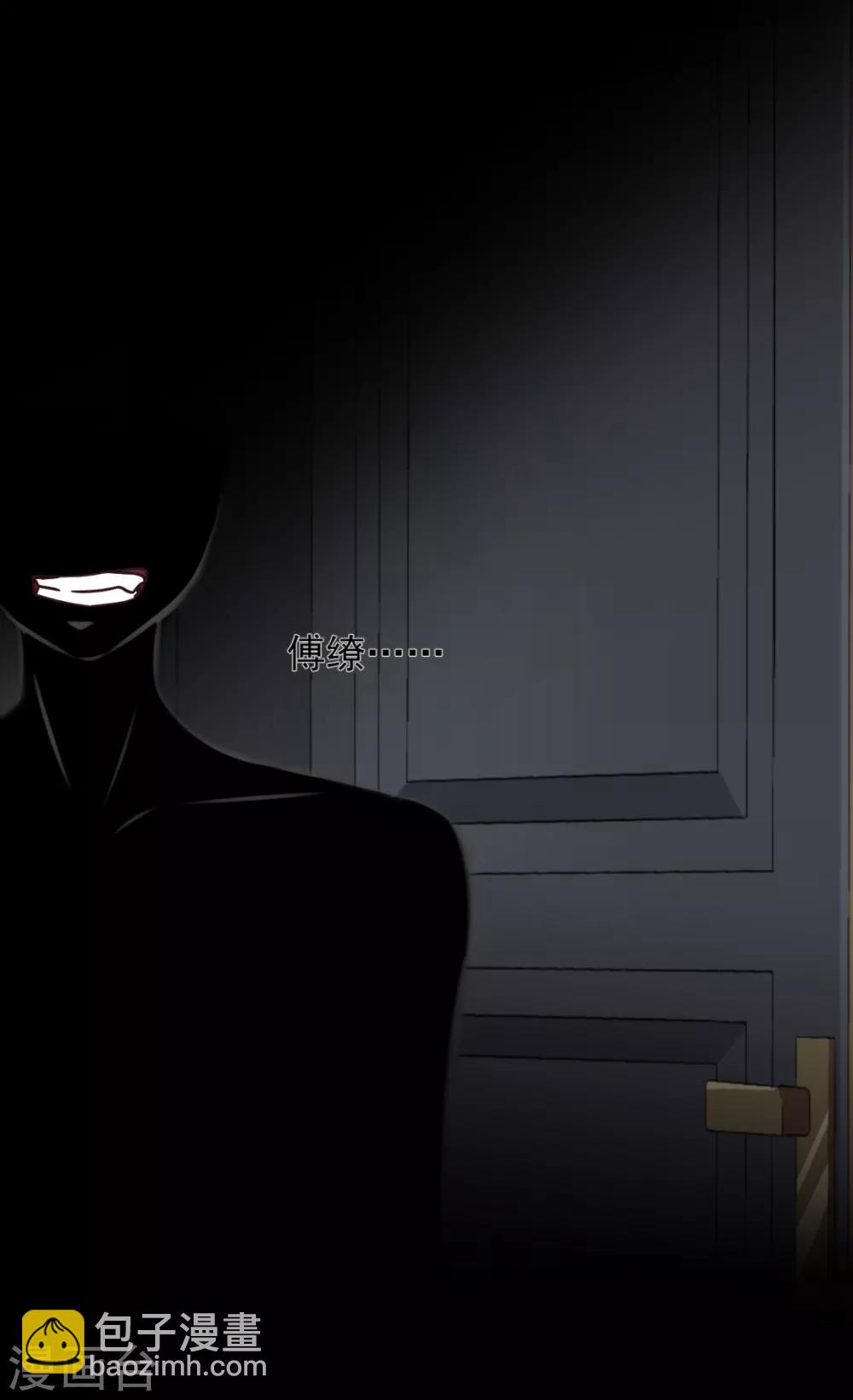 第18话 他是我撩不动的那种-第20话