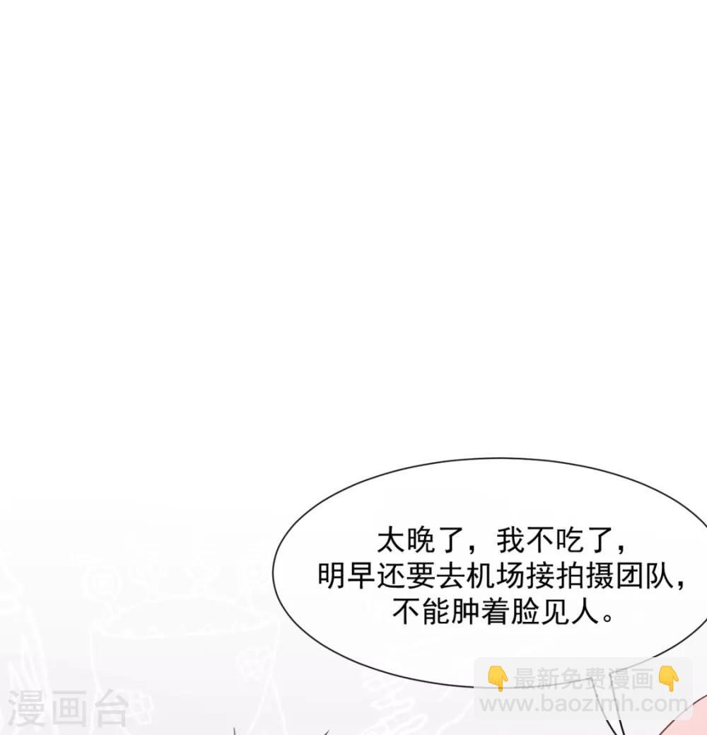 第20话 你的嘴很甜啊-第22话