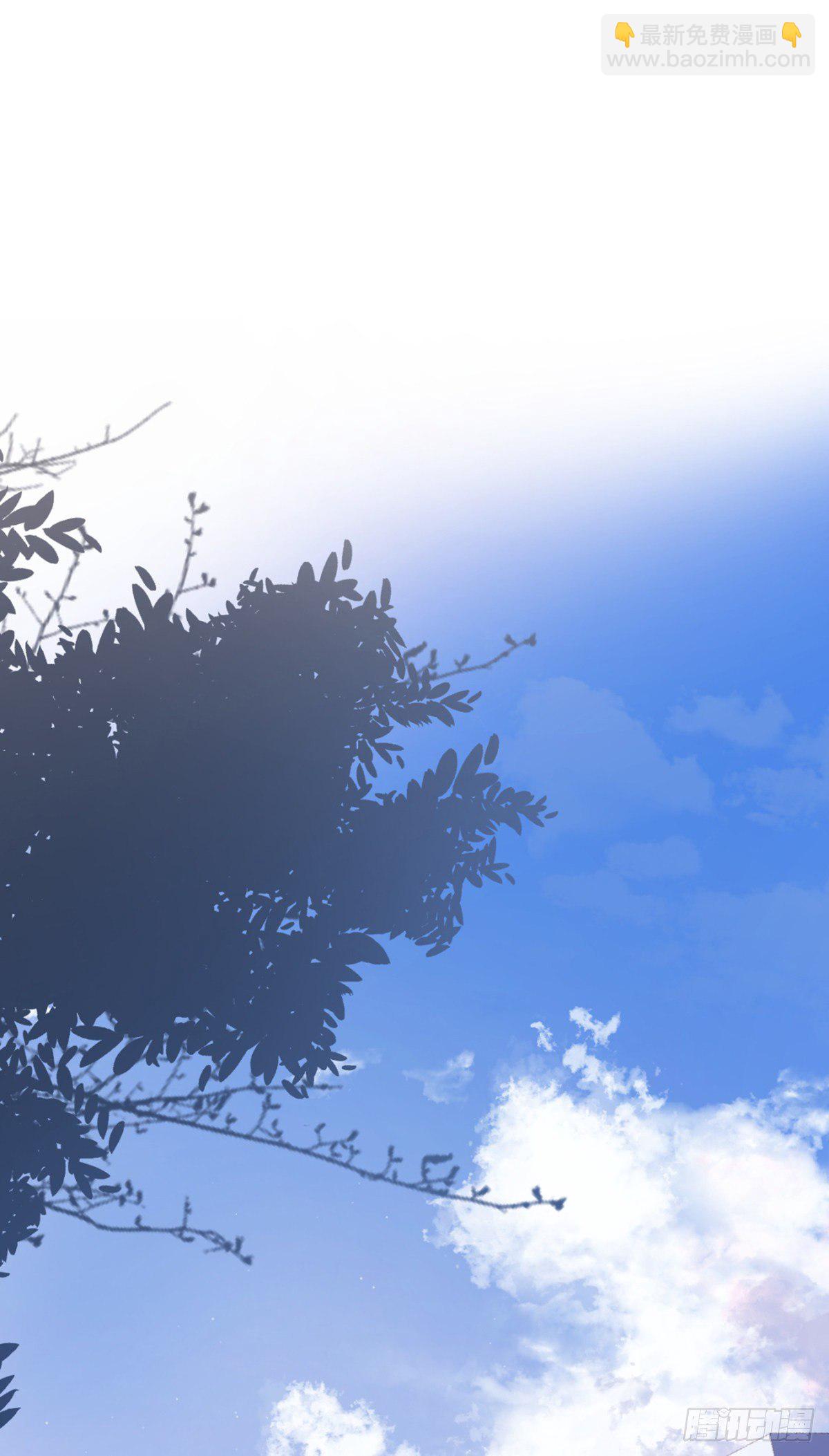 说到底你还是对我有意见-第24话