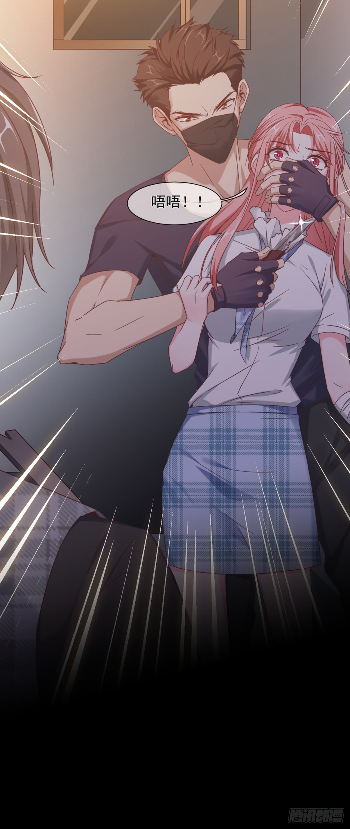 说到底你还是对我有意见-第24话