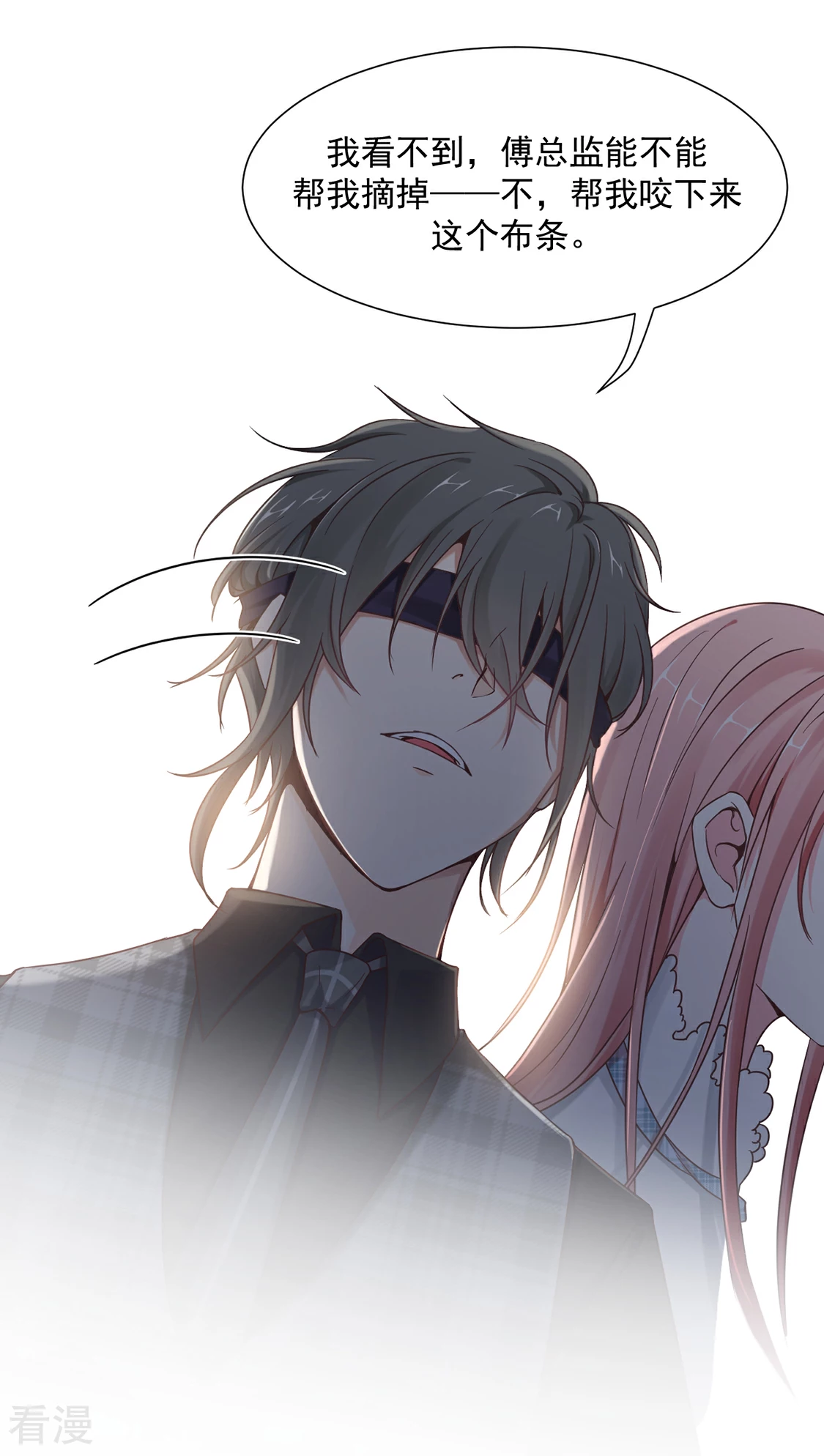 第23话 搞不好初夜都&hellip;&hellip;-第26话