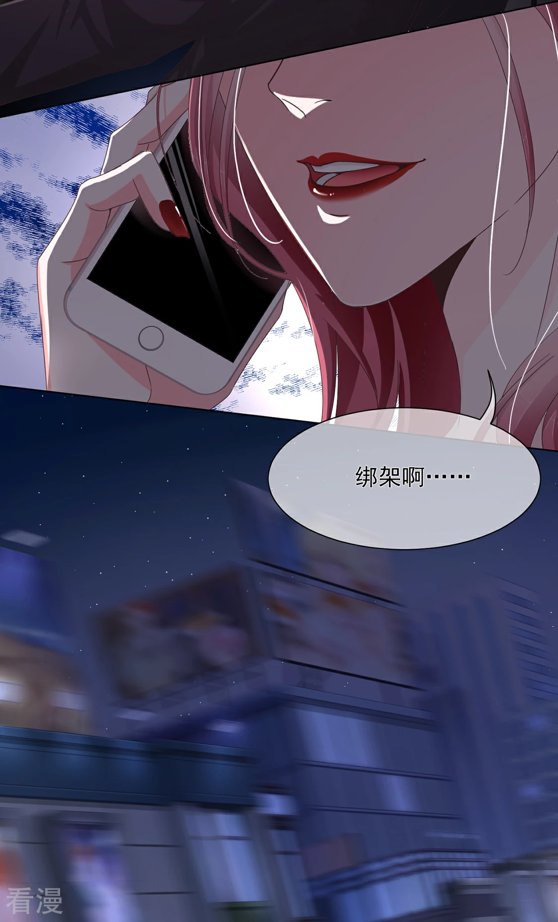 第23话 搞不好初夜都&hellip;&hellip;-第26话