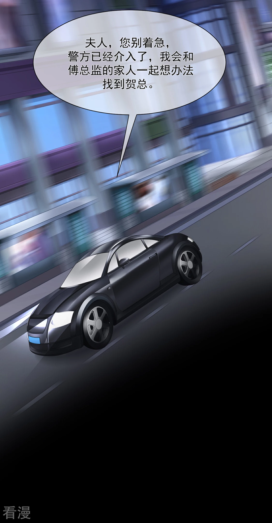 第23话 搞不好初夜都&hellip;&hellip;-第26话