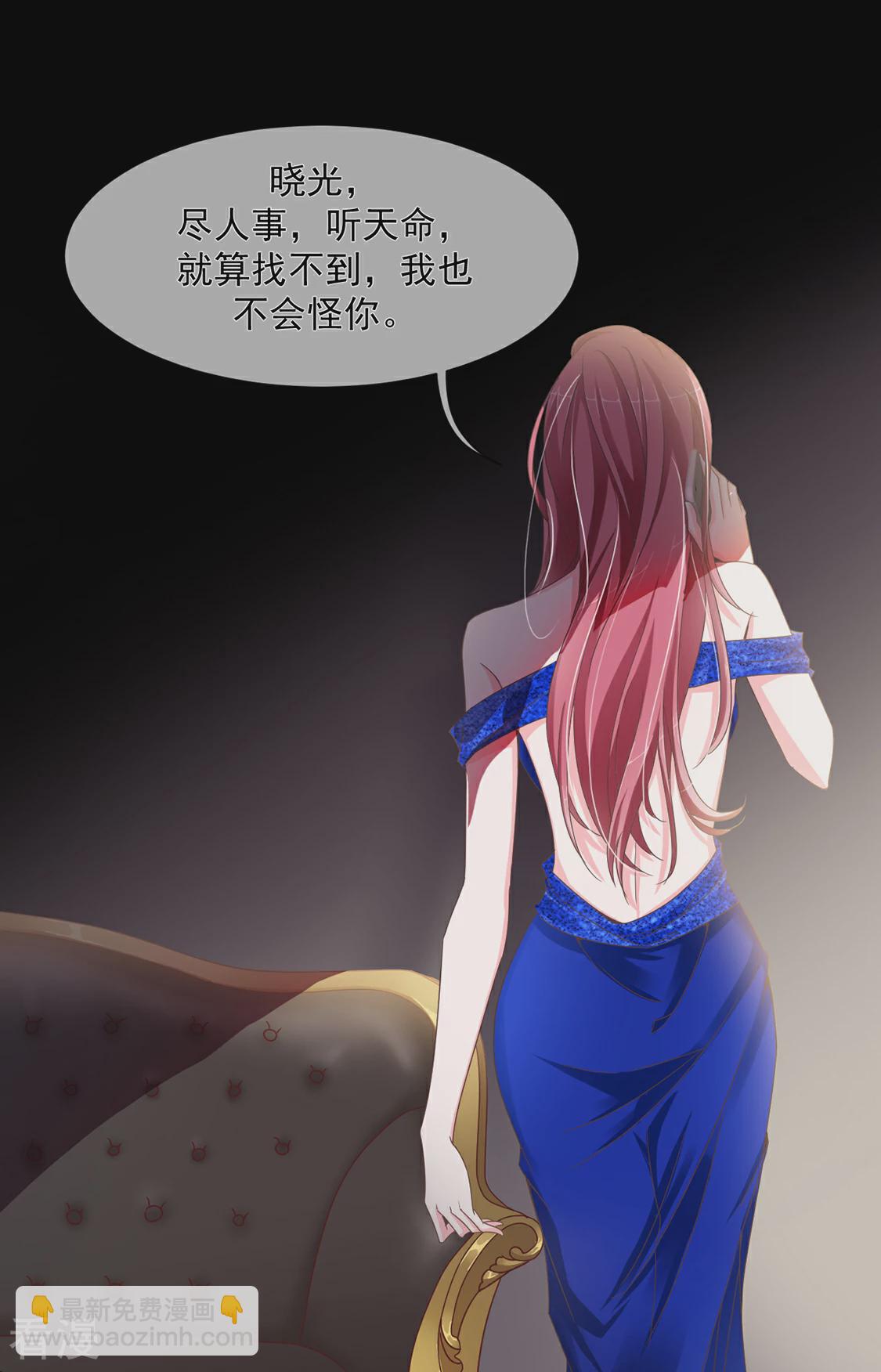 第23话 搞不好初夜都&hellip;&hellip;-第26话