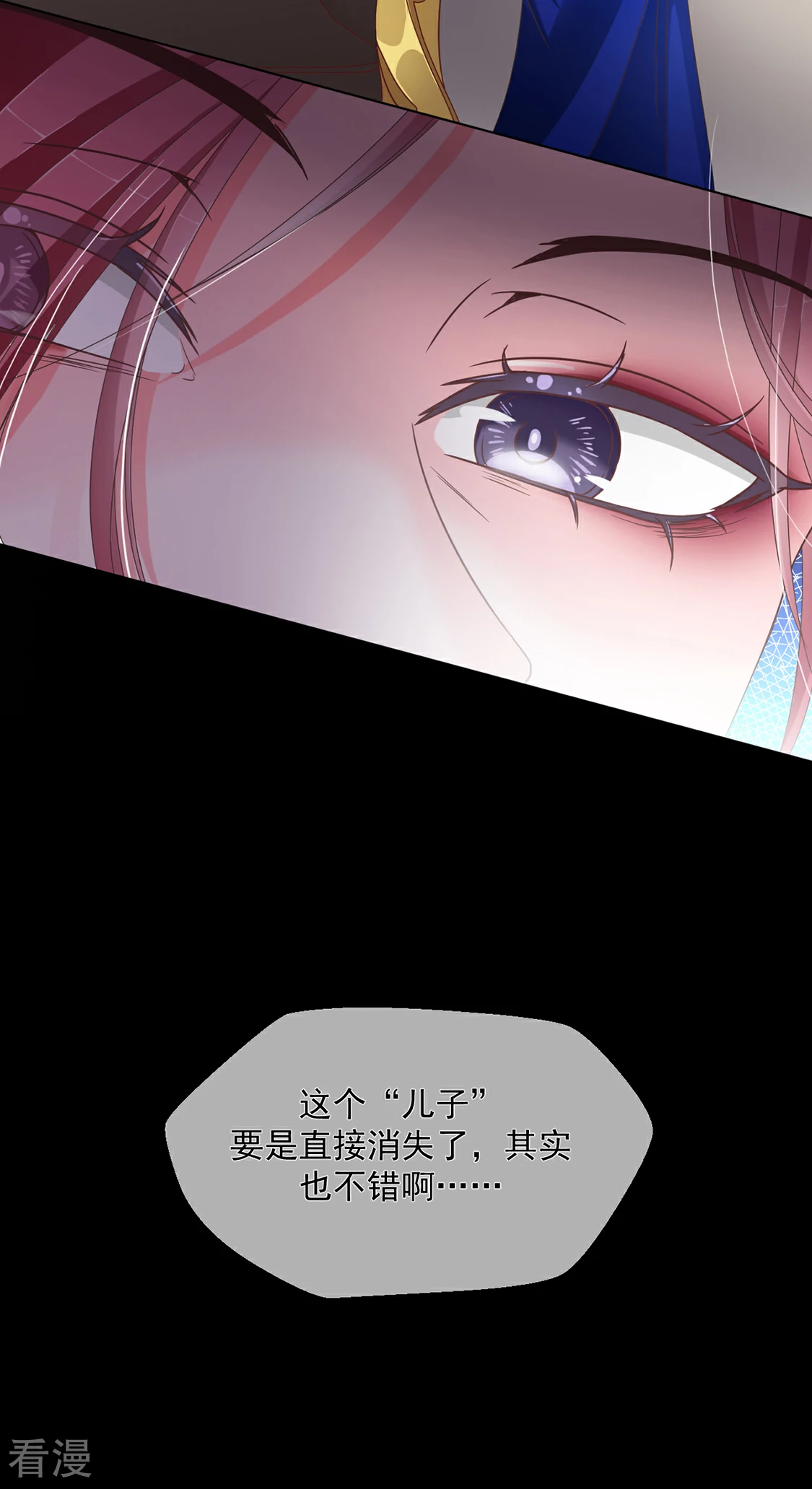 第23话 搞不好初夜都&hellip;&hellip;-第26话