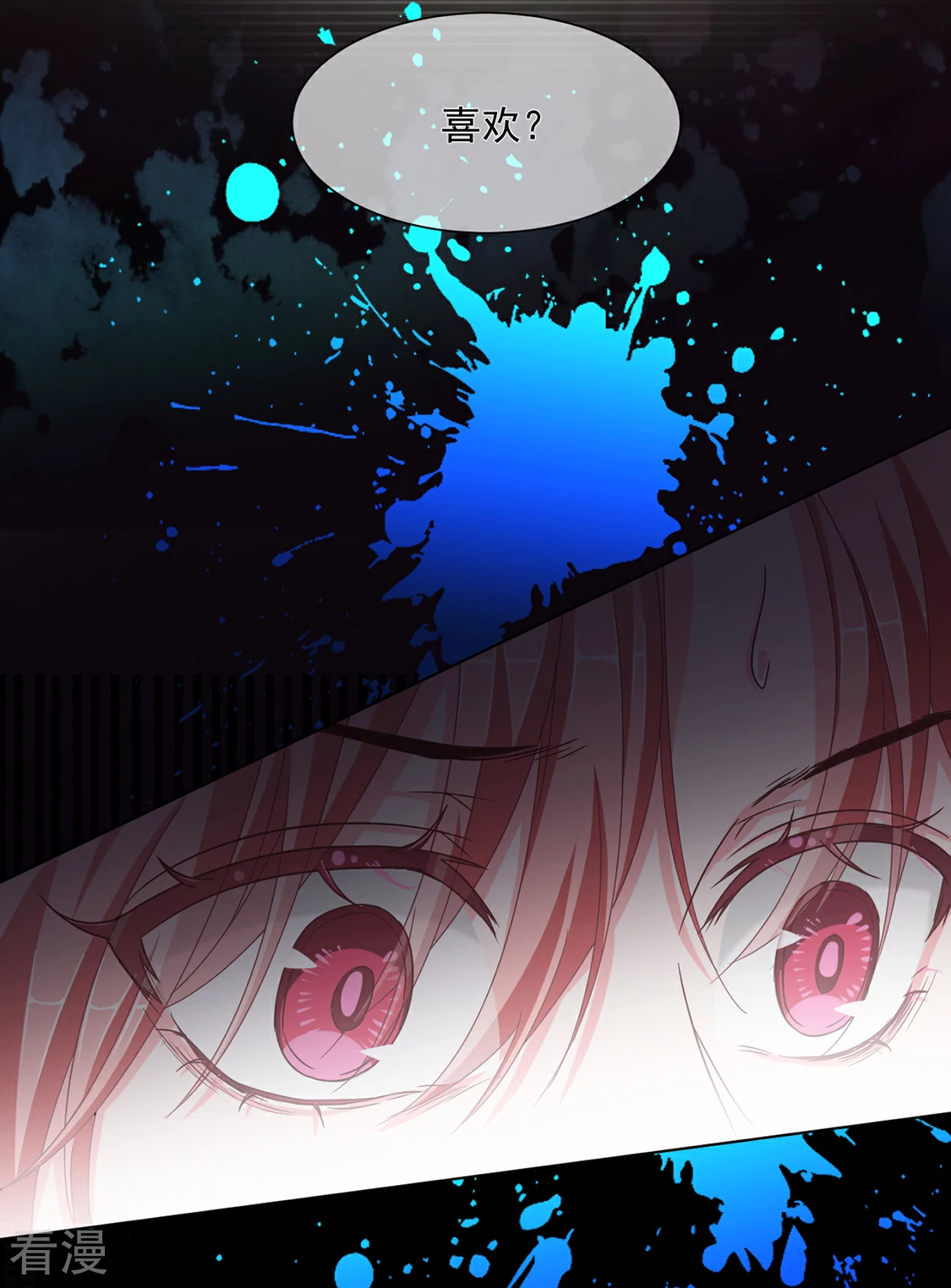 第23话 搞不好初夜都&hellip;&hellip;-第26话