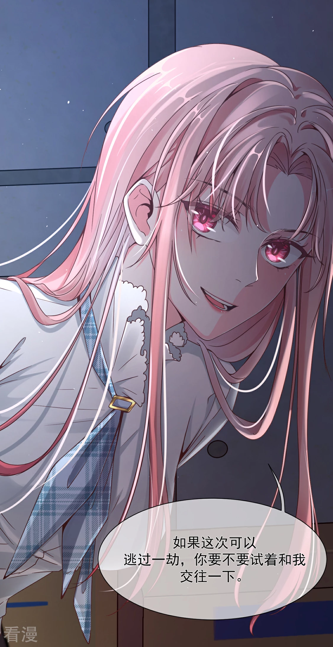 第23话 搞不好初夜都&hellip;&hellip;-第26话