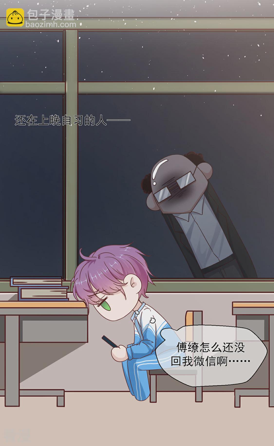 第23话 搞不好初夜都&hellip;&hellip;-第26话