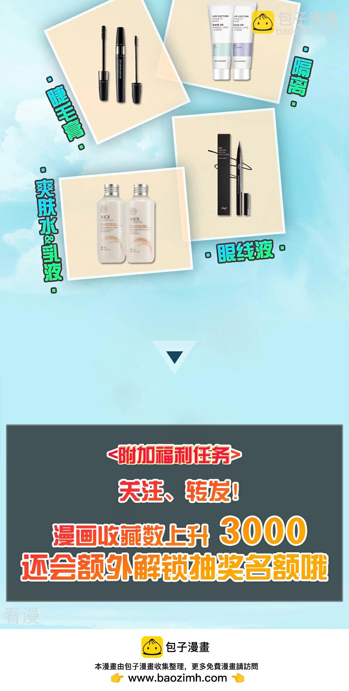 第23话 搞不好初夜都&hellip;&hellip;-第26话