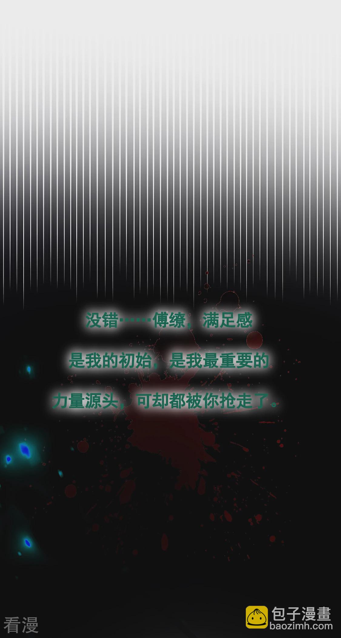 第23话 搞不好初夜都&hellip;&hellip;-第26话