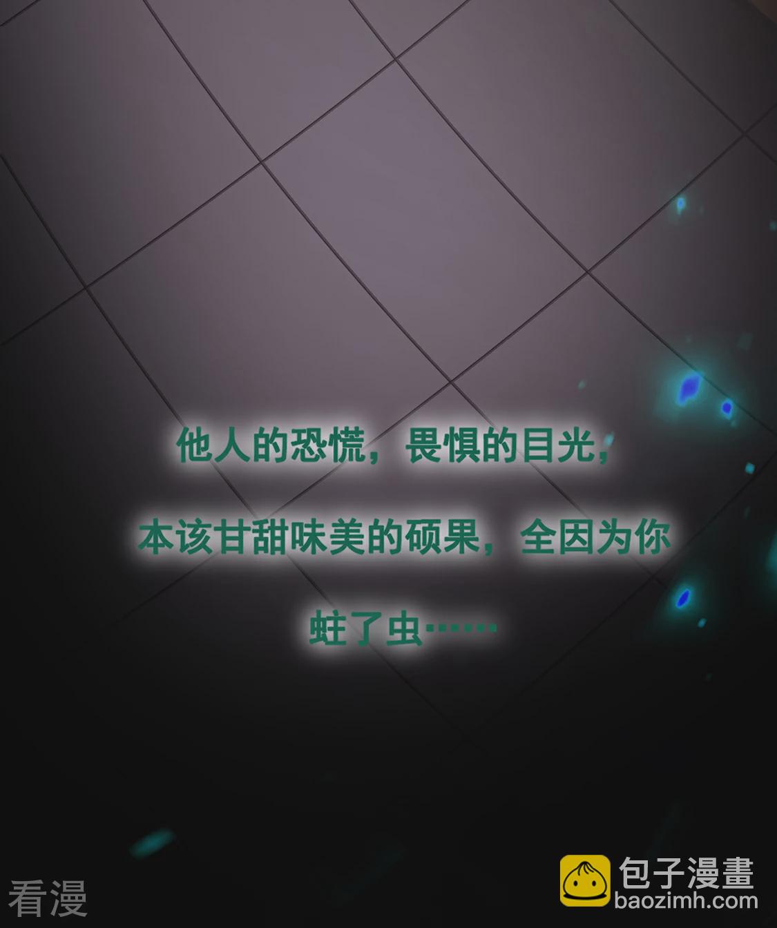 第23话 搞不好初夜都&hellip;&hellip;-第26话