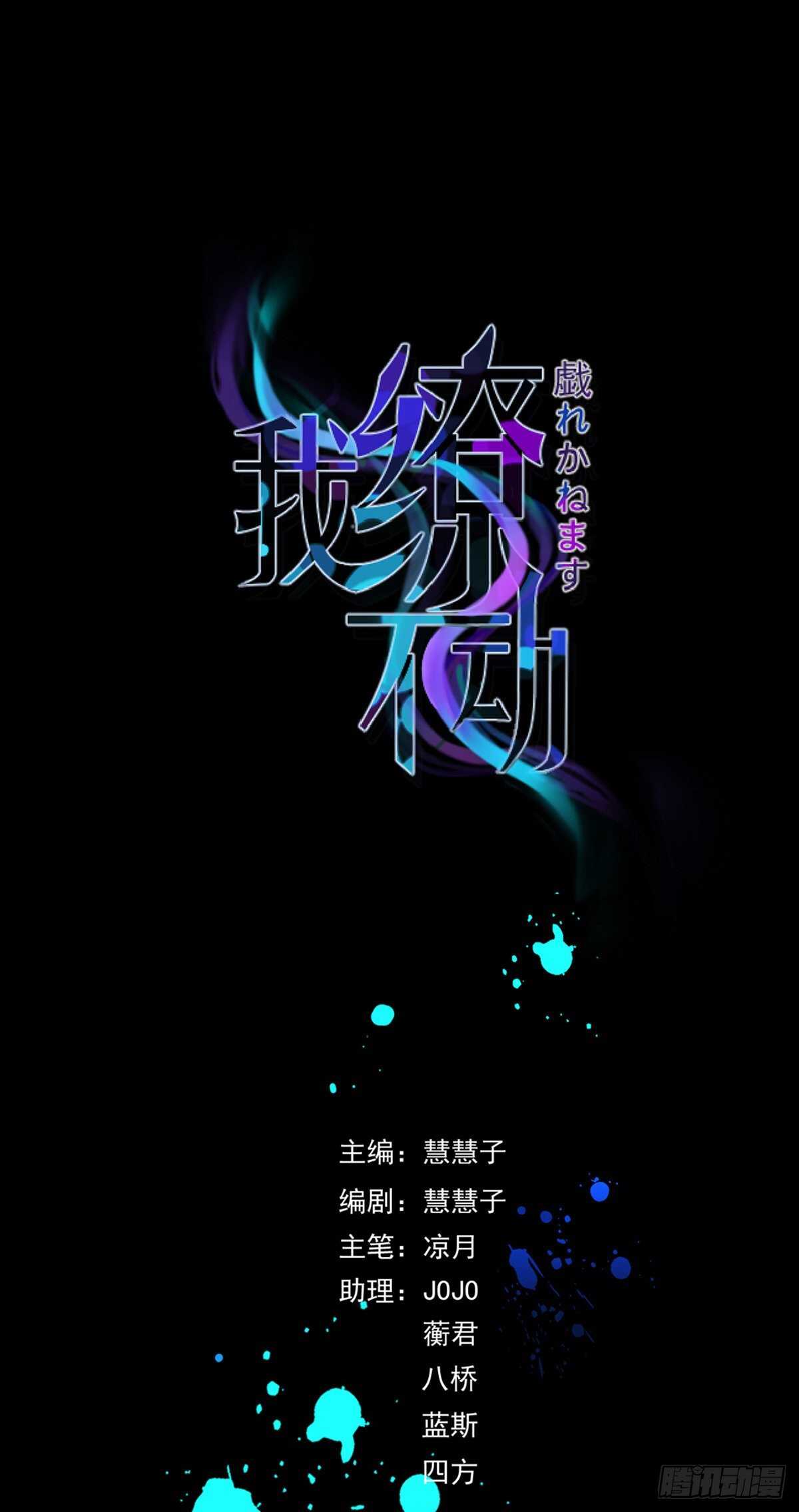 搞不好初夜都&hellip;&hellip;-第36话