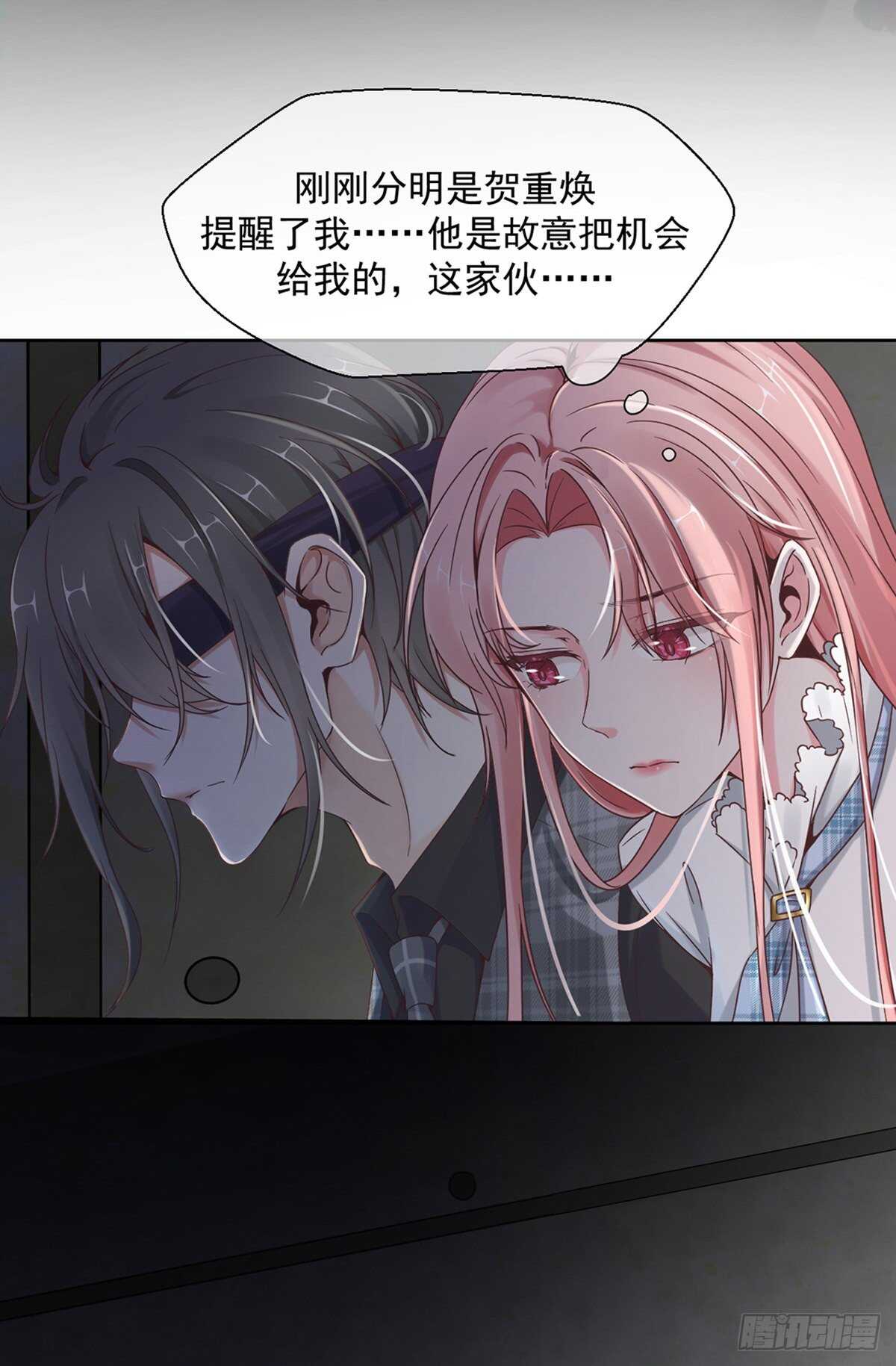 搞不好初夜都&hellip;&hellip;-第36话