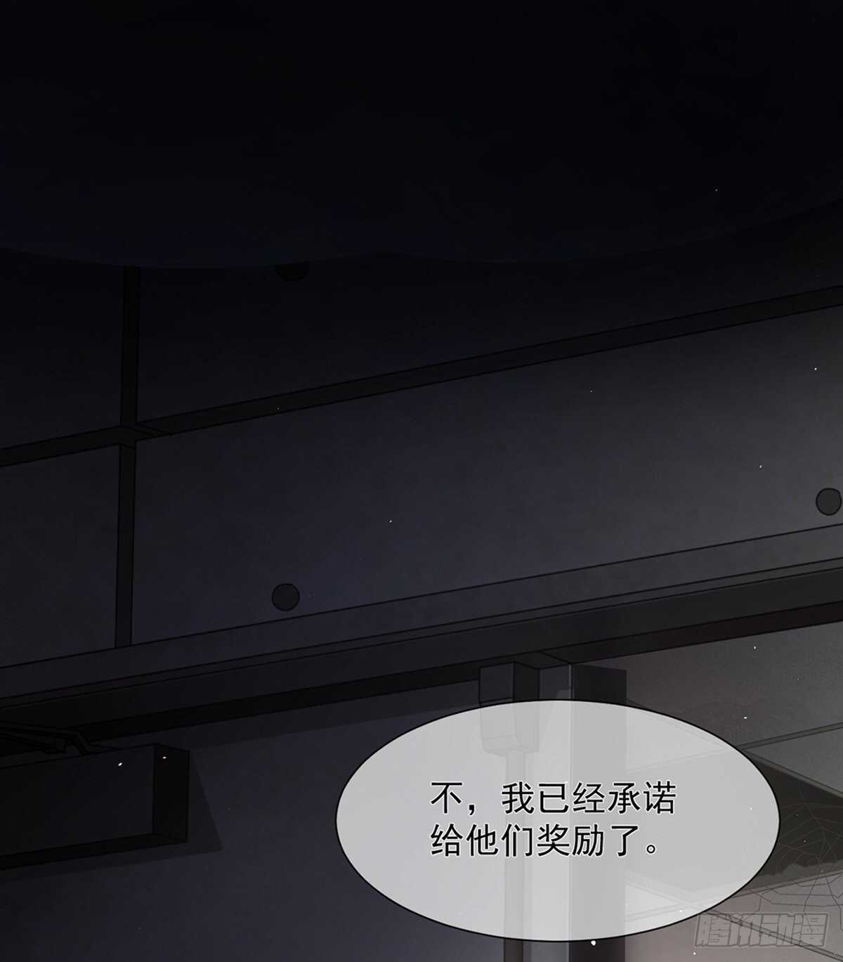 搞不好初夜都&hellip;&hellip;-第36话