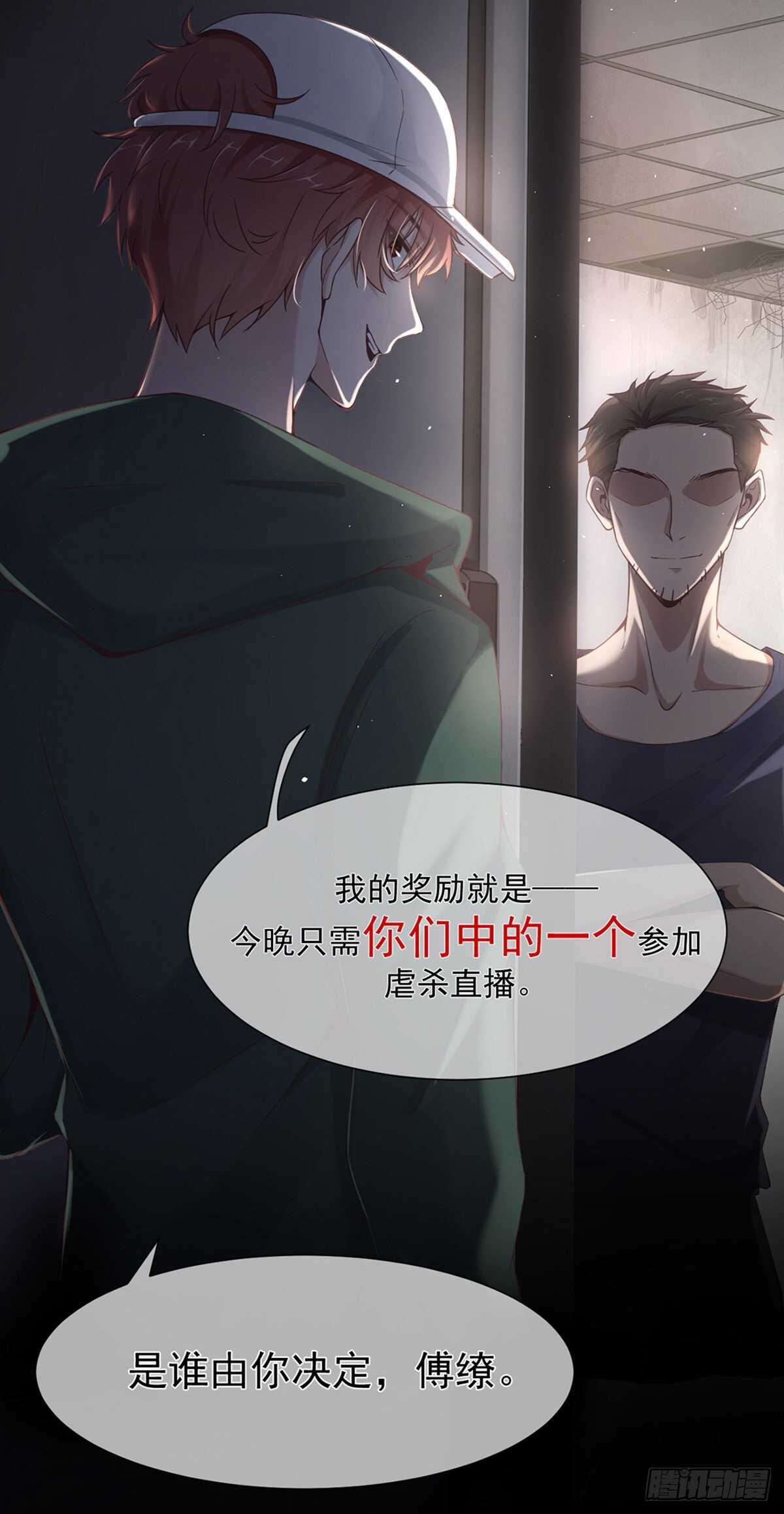 搞不好初夜都&hellip;&hellip;-第36话