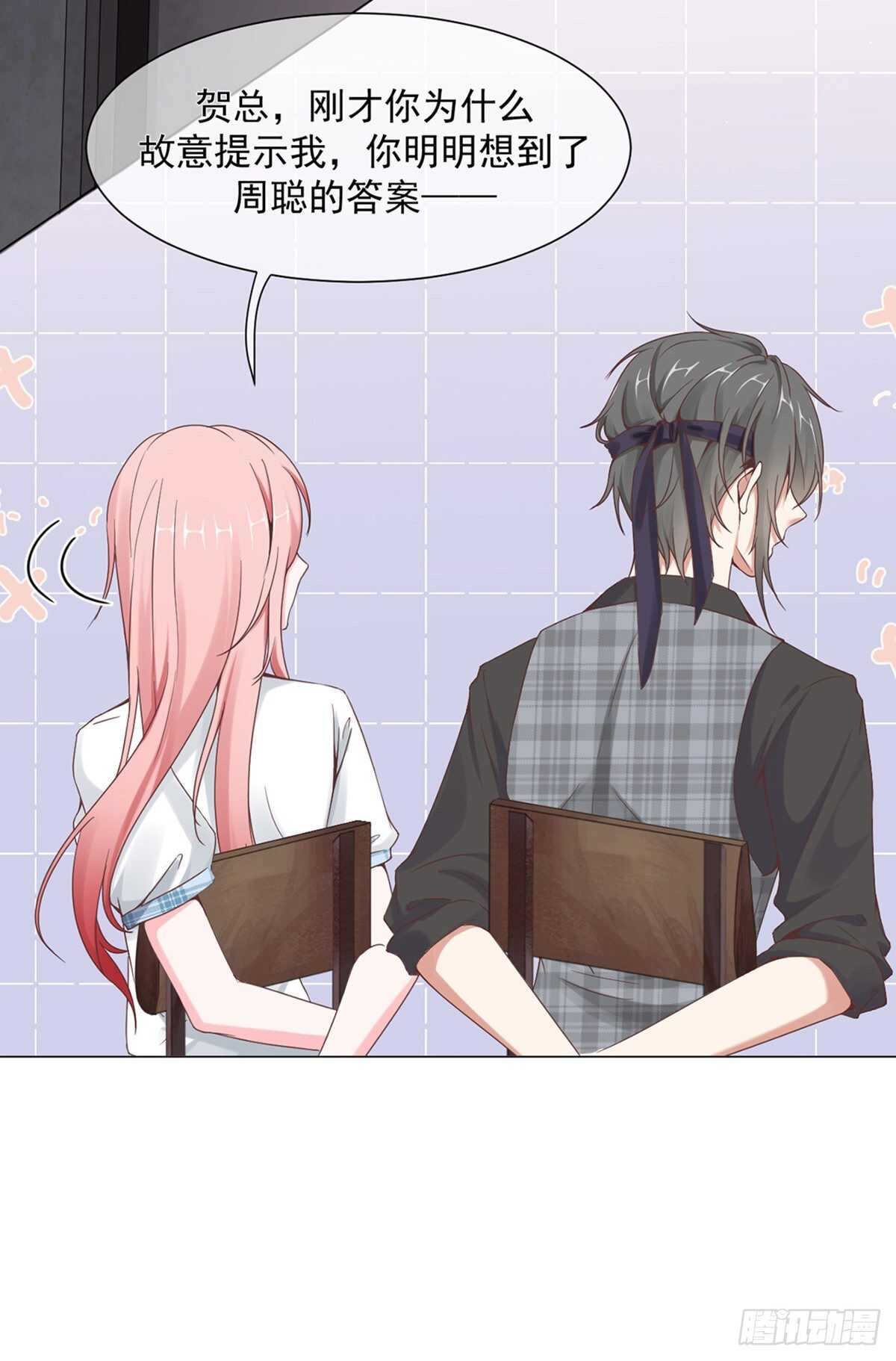 搞不好初夜都&hellip;&hellip;-第36话