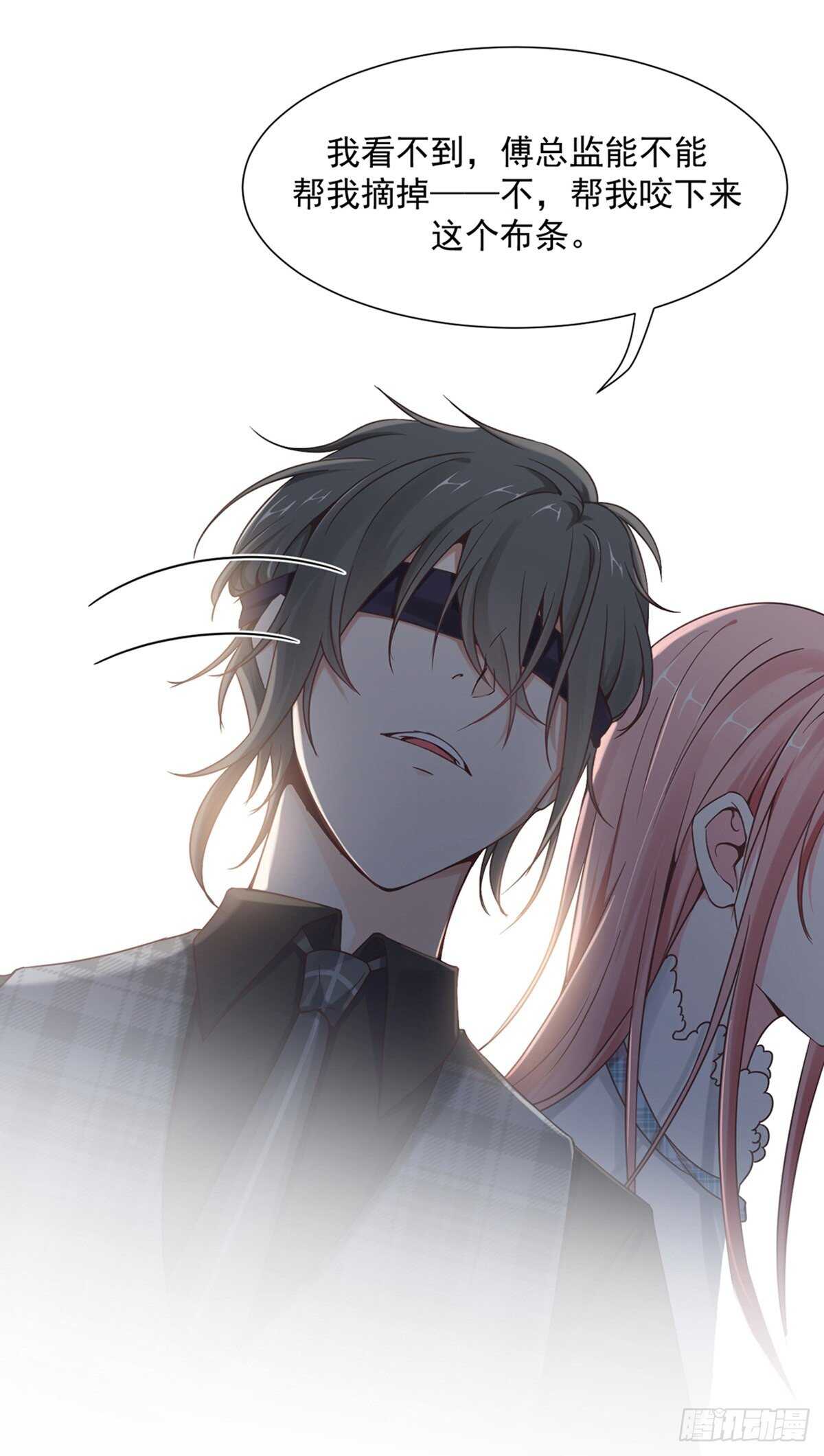 搞不好初夜都&hellip;&hellip;-第36话