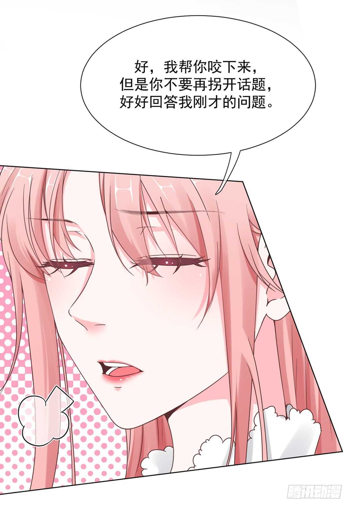 搞不好初夜都&hellip;&hellip;-第36话