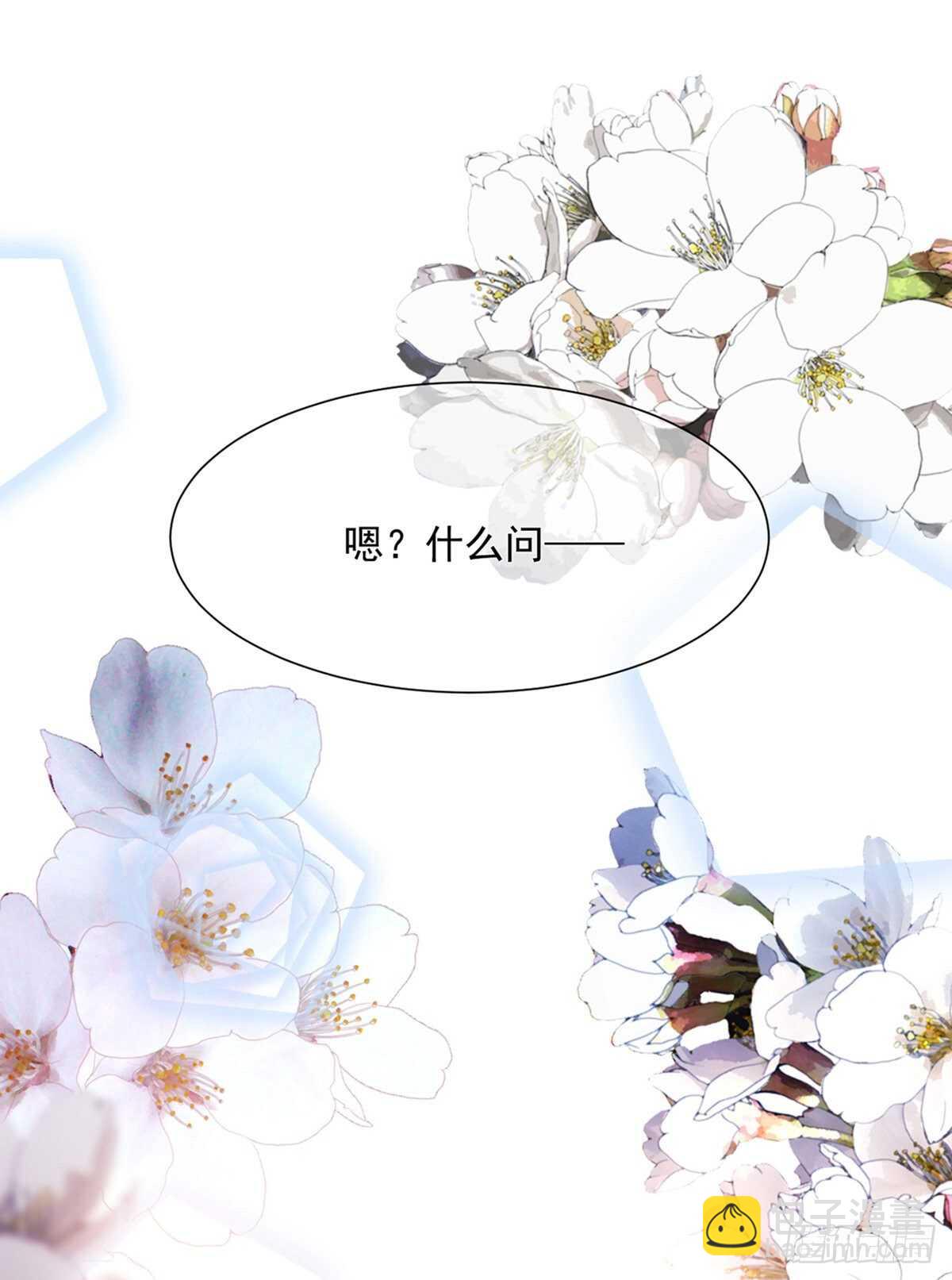 搞不好初夜都&hellip;&hellip;-第36话