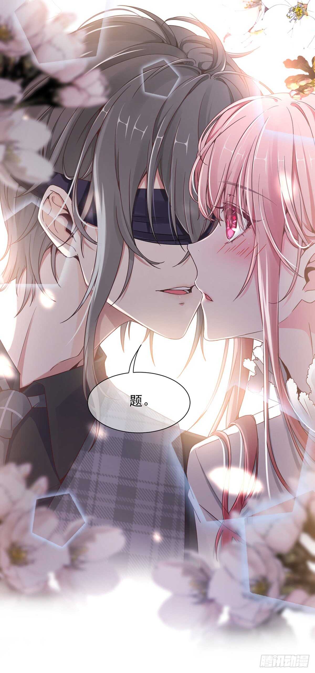 搞不好初夜都&hellip;&hellip;-第36话