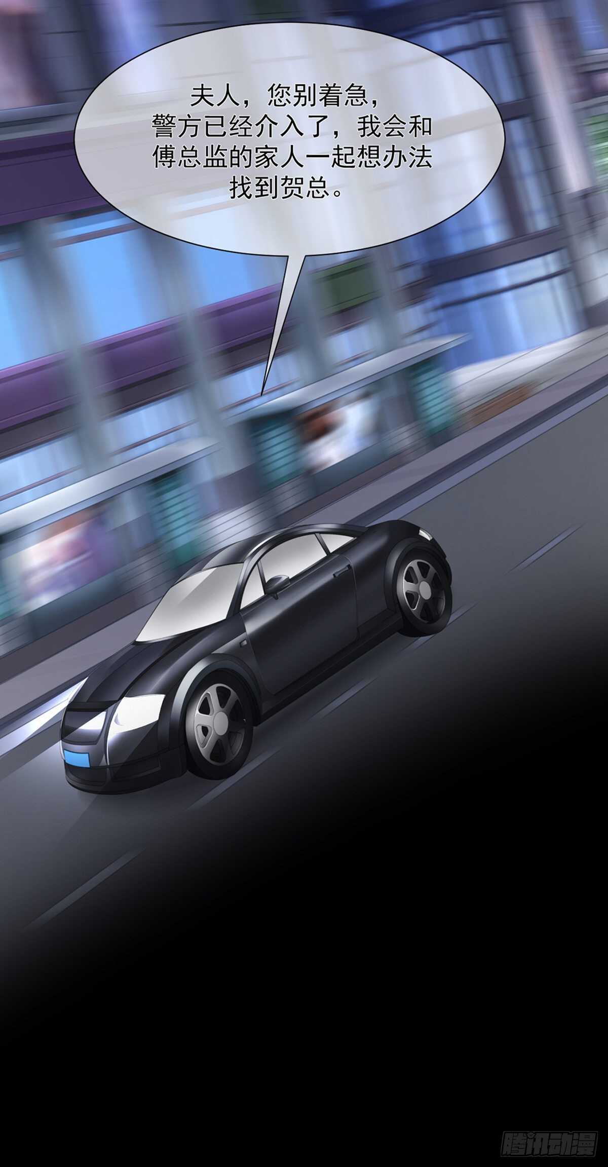 搞不好初夜都&hellip;&hellip;-第36话