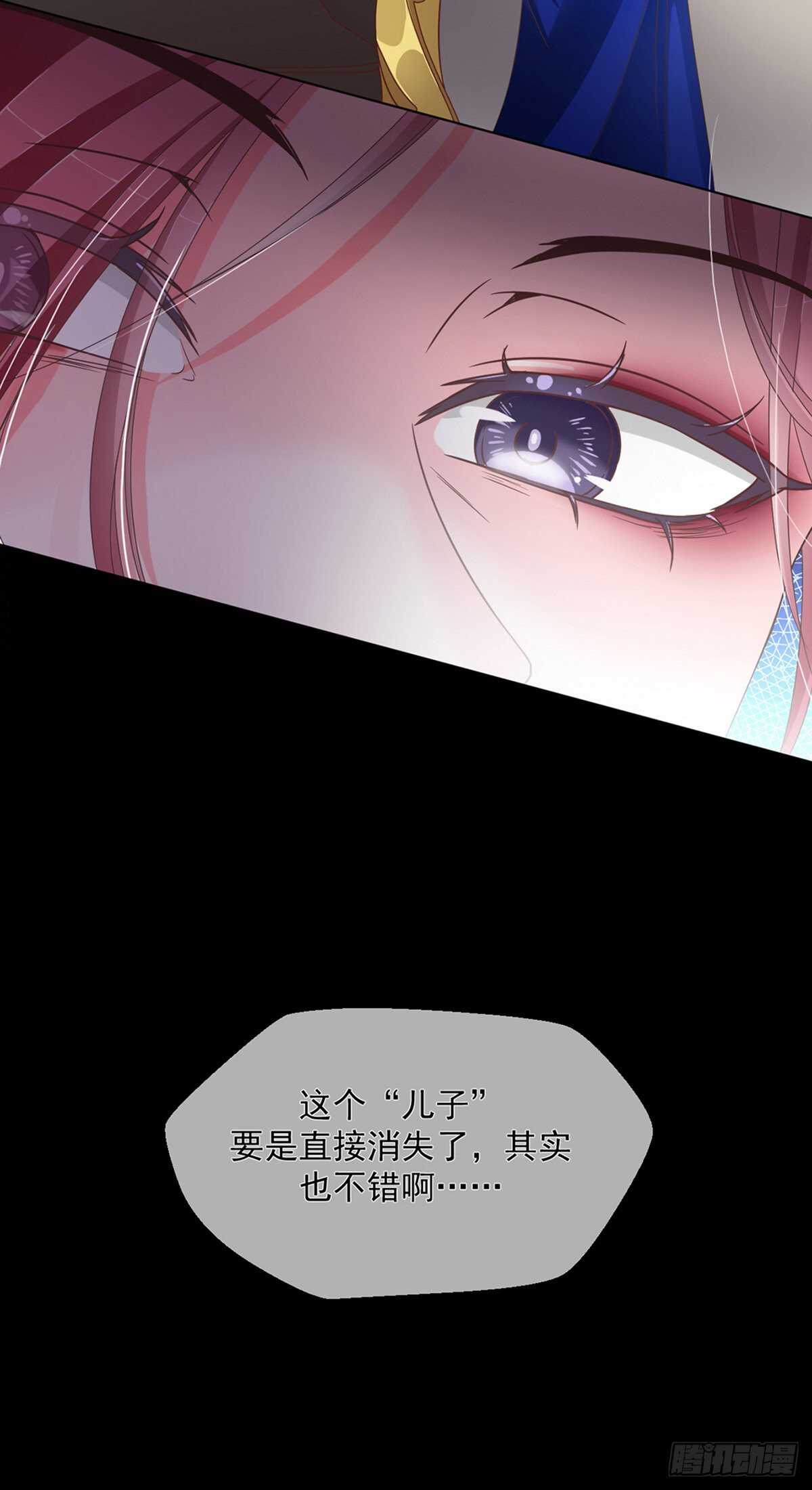 搞不好初夜都&hellip;&hellip;-第36话