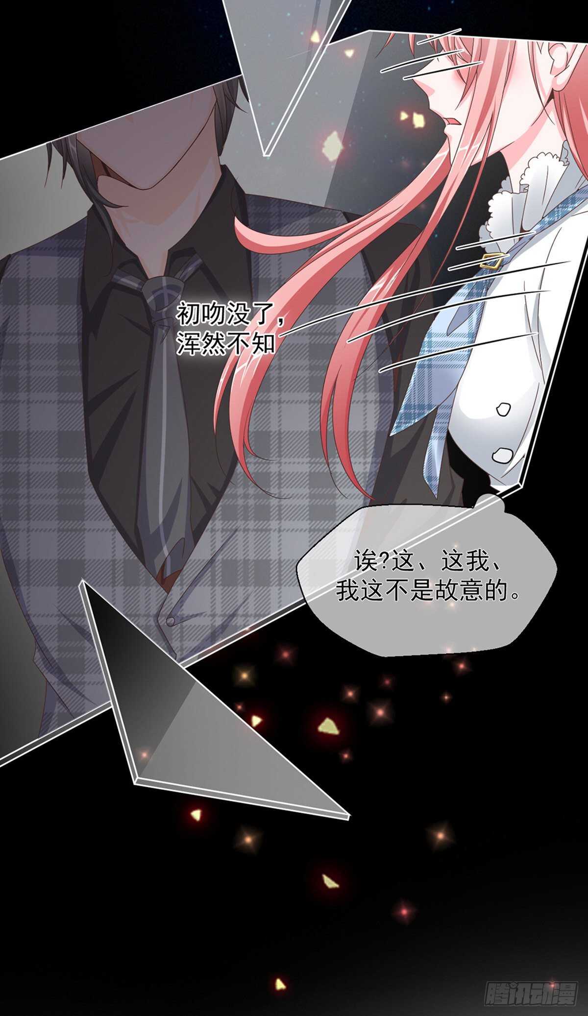 搞不好初夜都&hellip;&hellip;-第36话