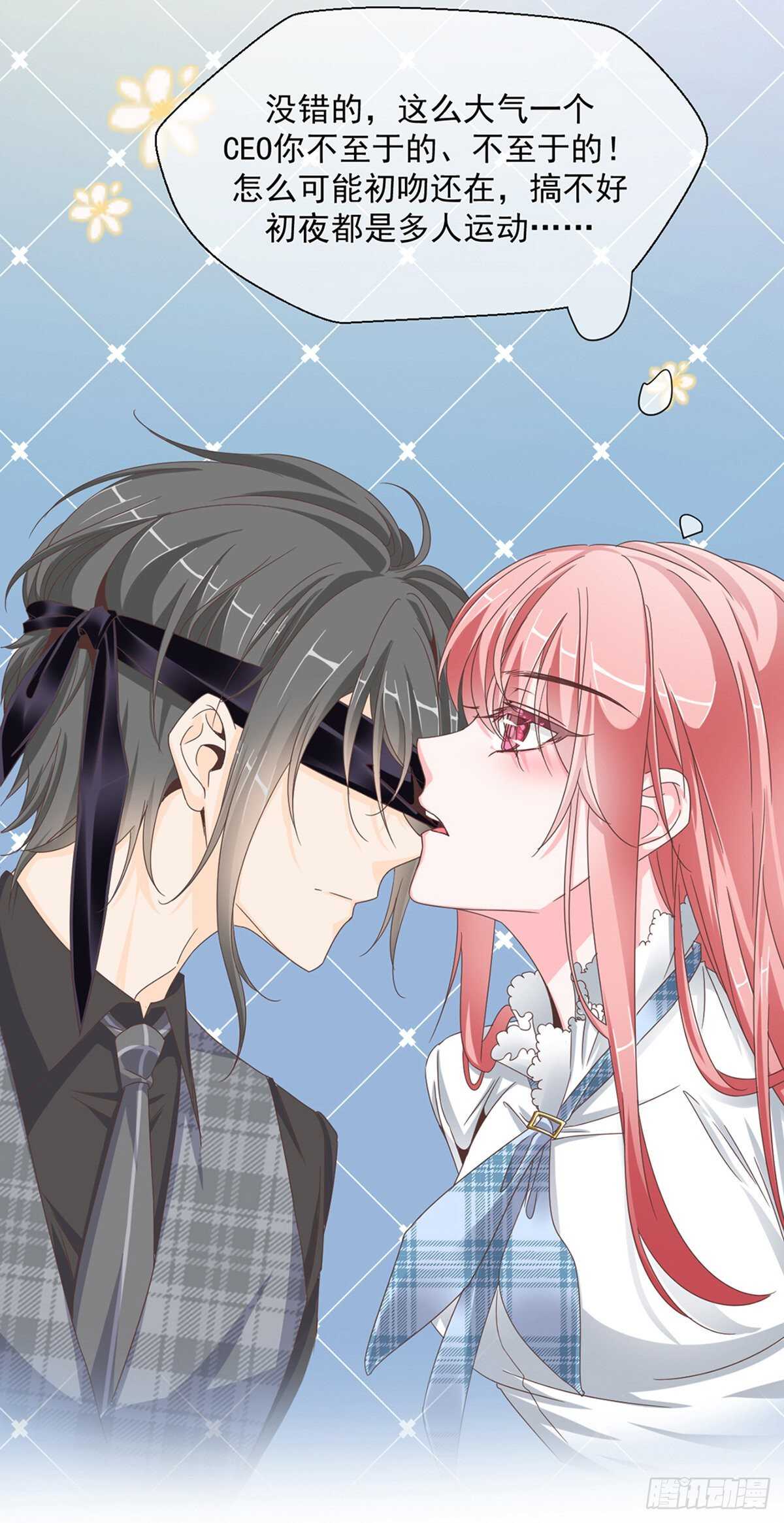 搞不好初夜都&hellip;&hellip;-第36话