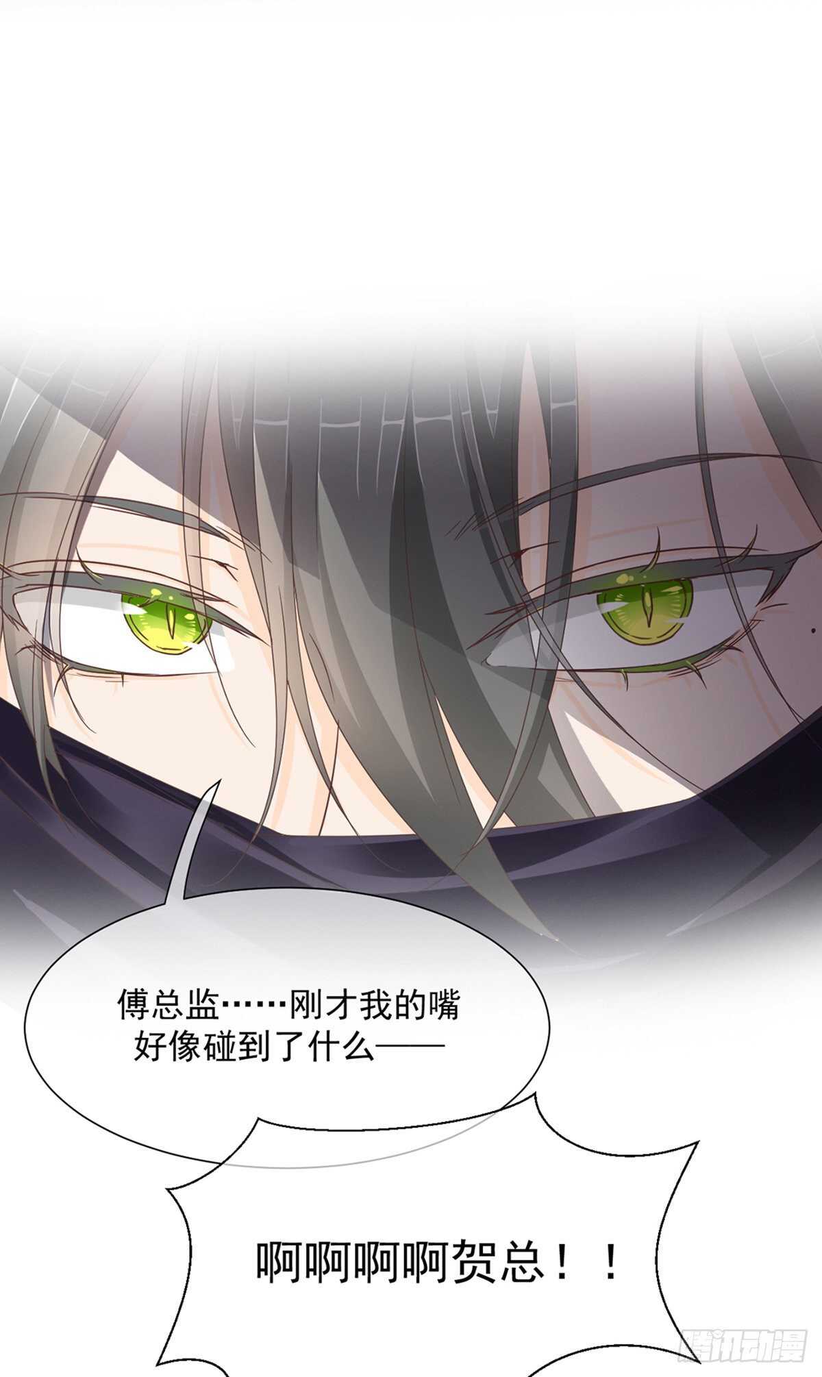 搞不好初夜都&hellip;&hellip;-第36话