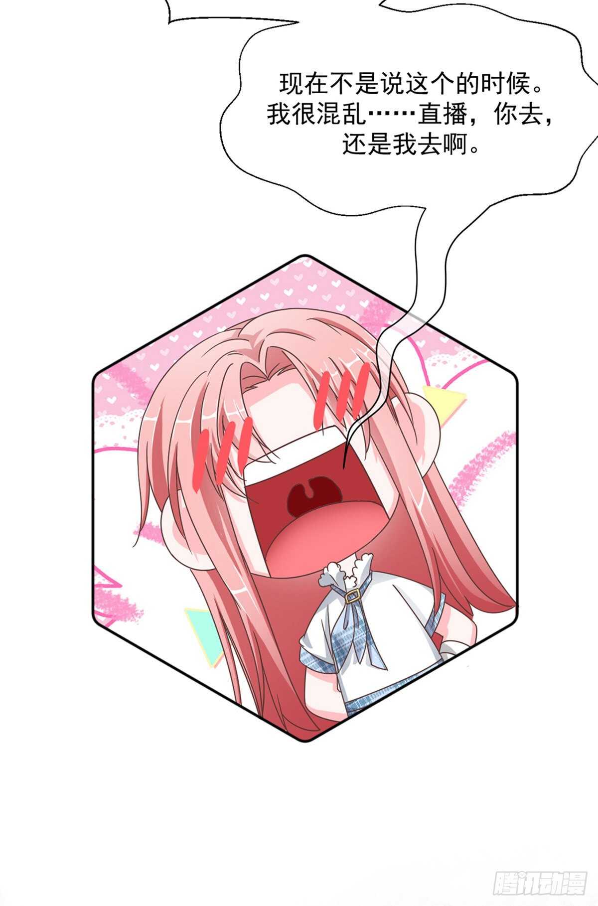 搞不好初夜都&hellip;&hellip;-第36话