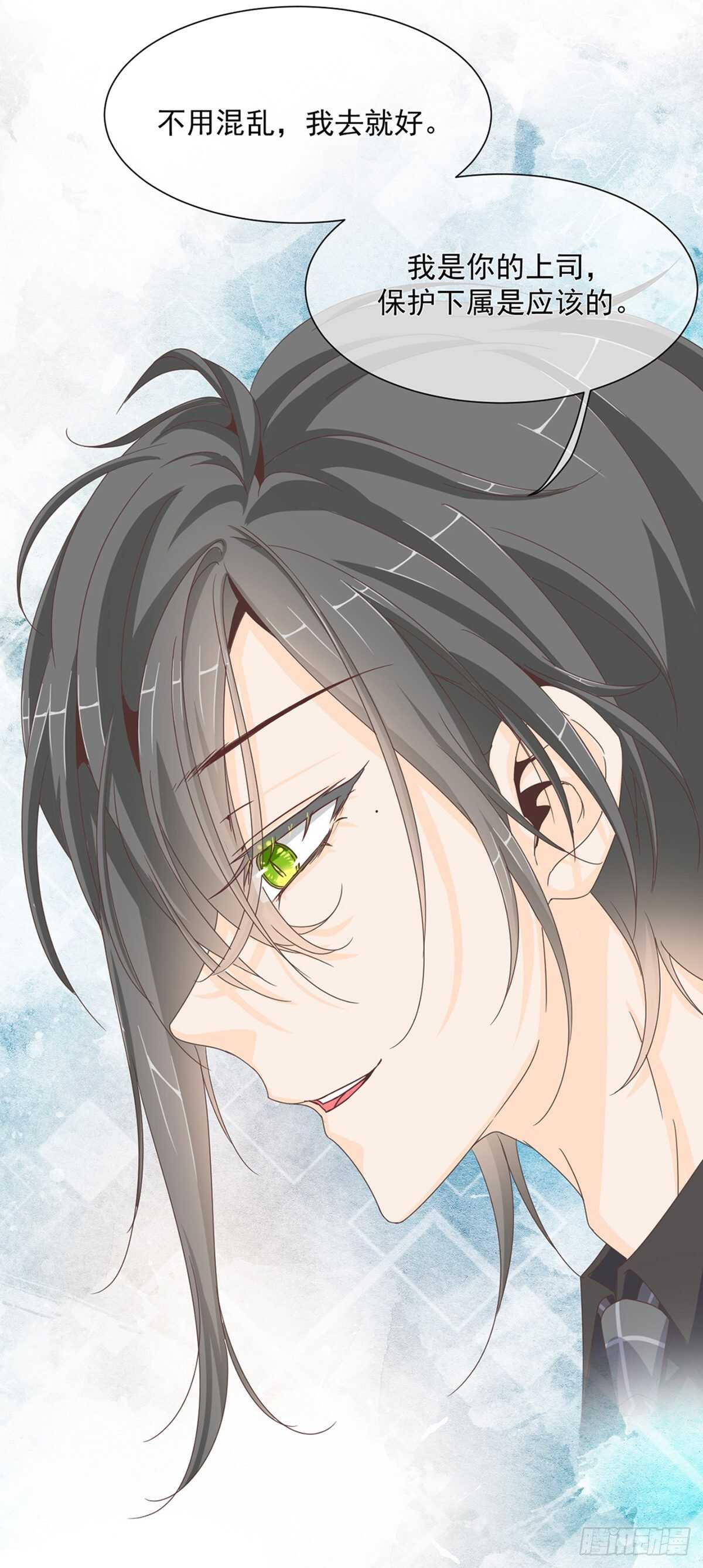 搞不好初夜都&hellip;&hellip;-第36话