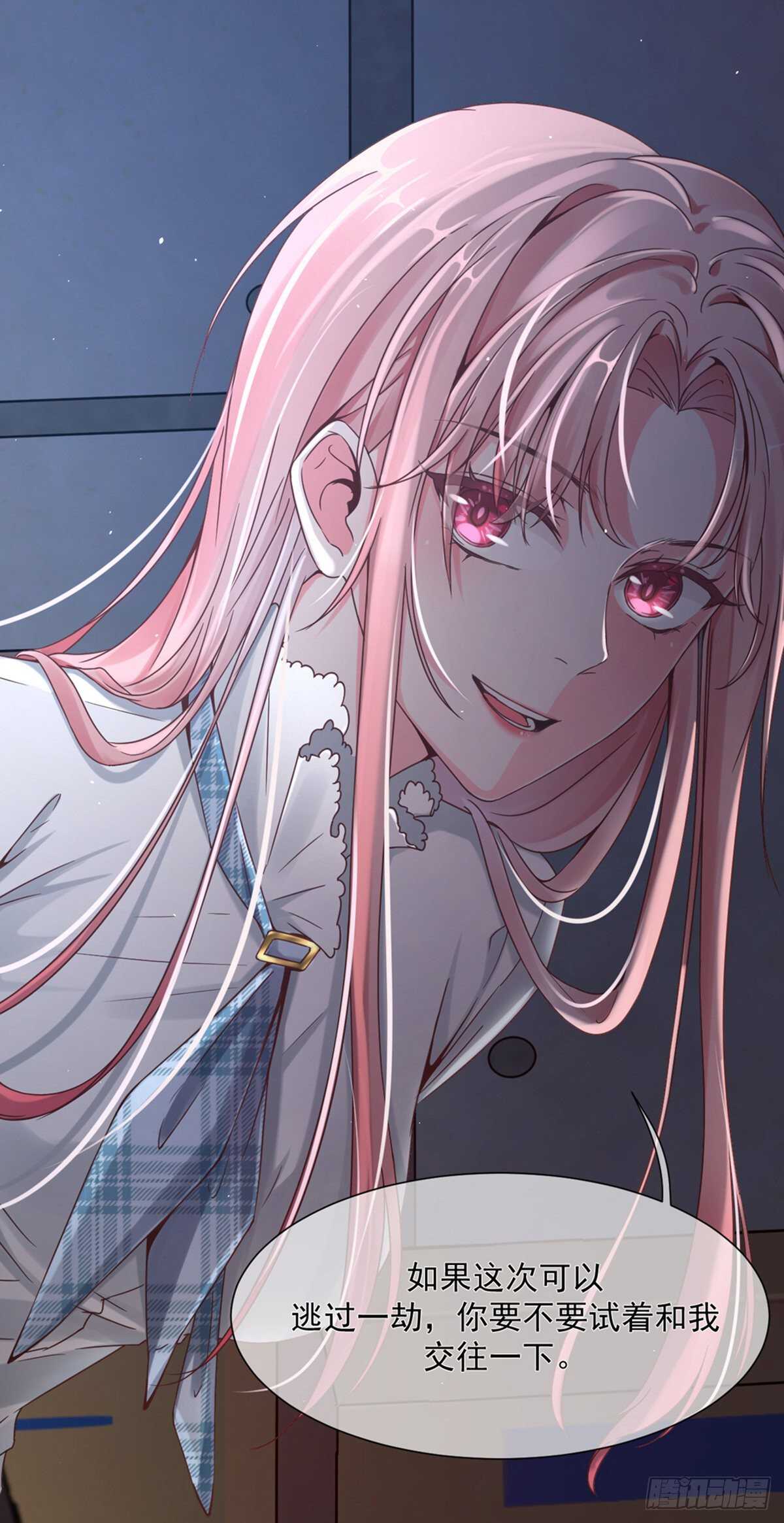 搞不好初夜都&hellip;&hellip;-第36话