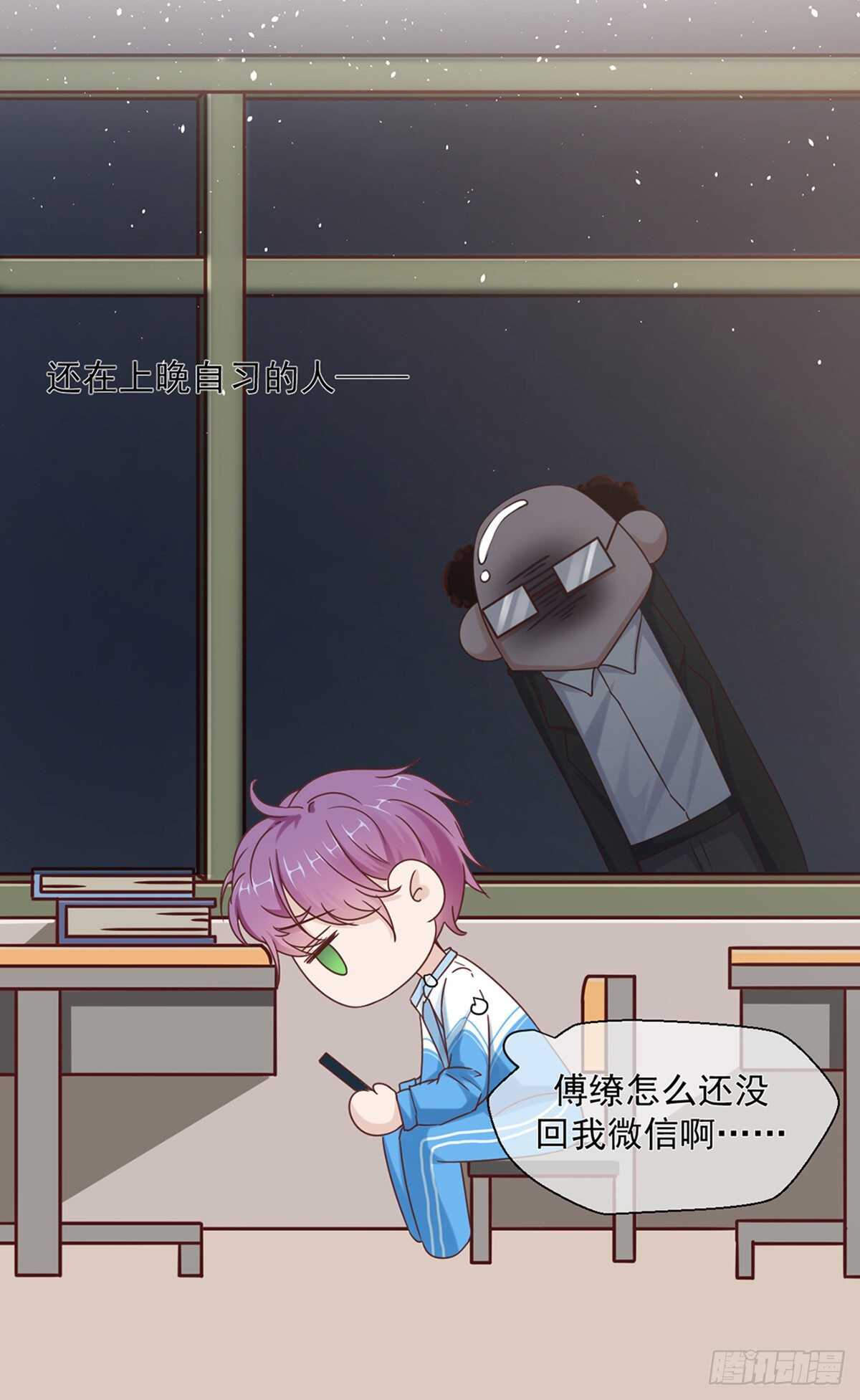 搞不好初夜都&hellip;&hellip;-第36话