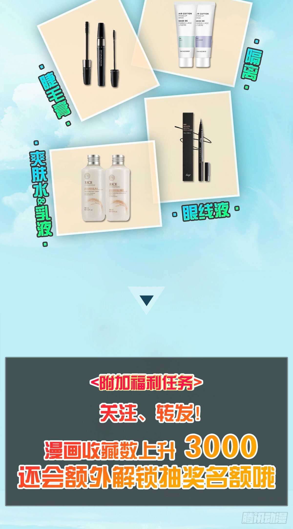 搞不好初夜都&hellip;&hellip;-第36话