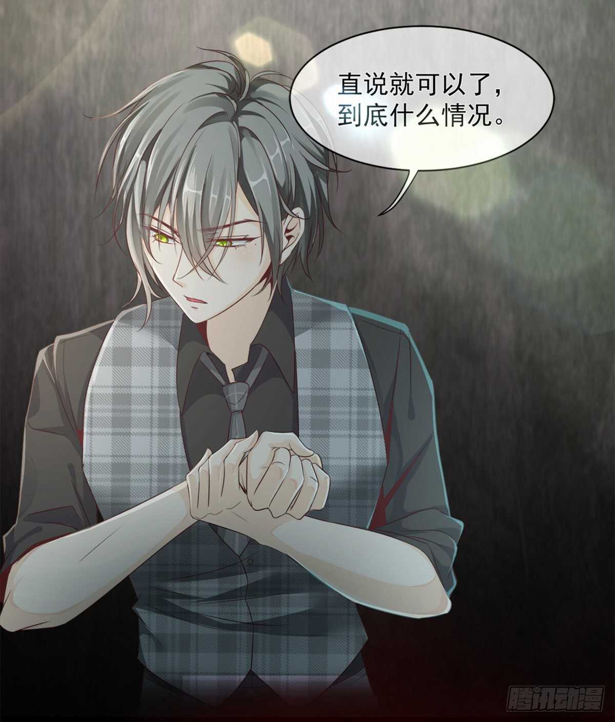 三个人的世界-第38话